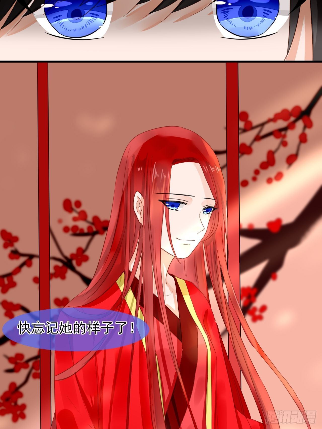 30.过去的记忆-第30话