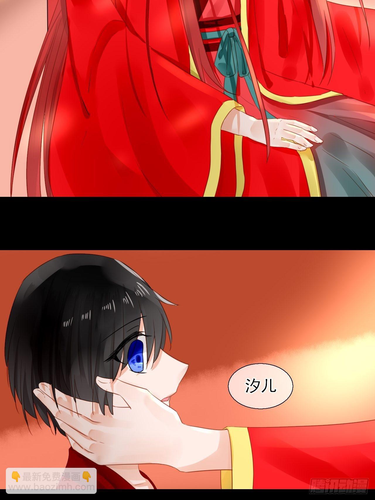 30.过去的记忆-第30话