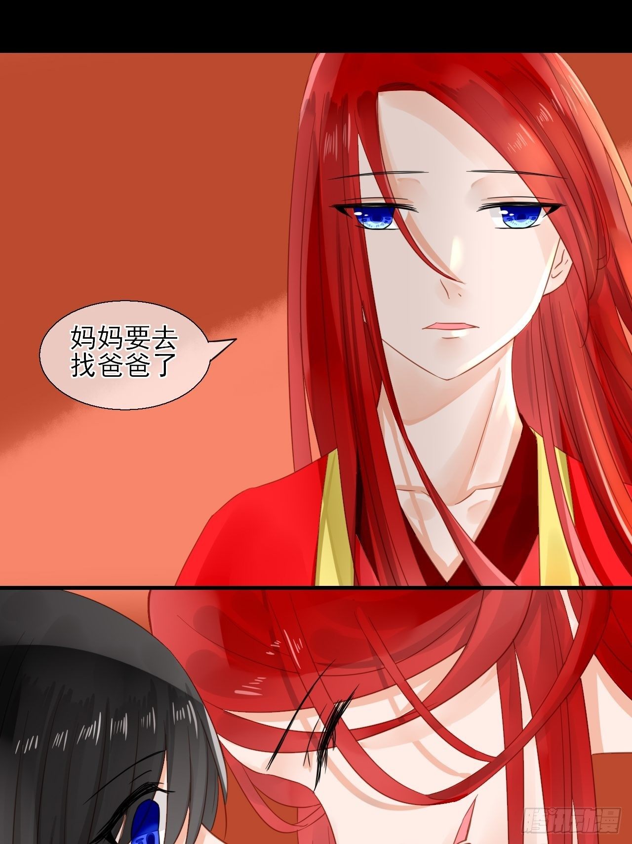 30.过去的记忆-第30话