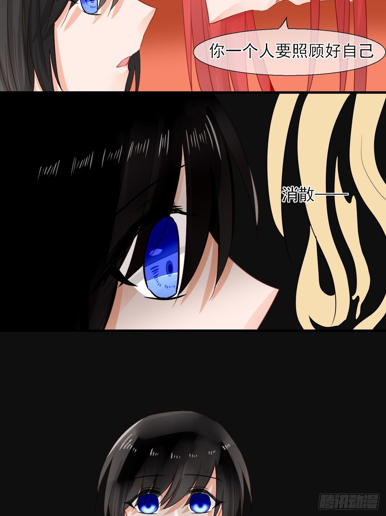 30.过去的记忆-第30话