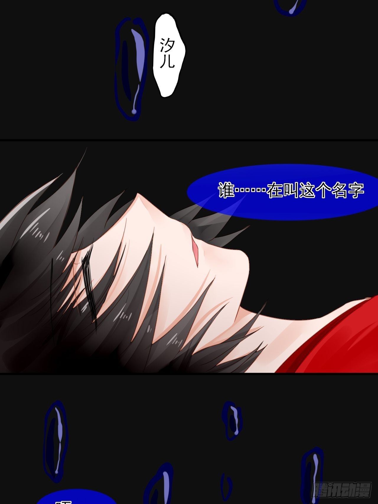 30.过去的记忆-第30话