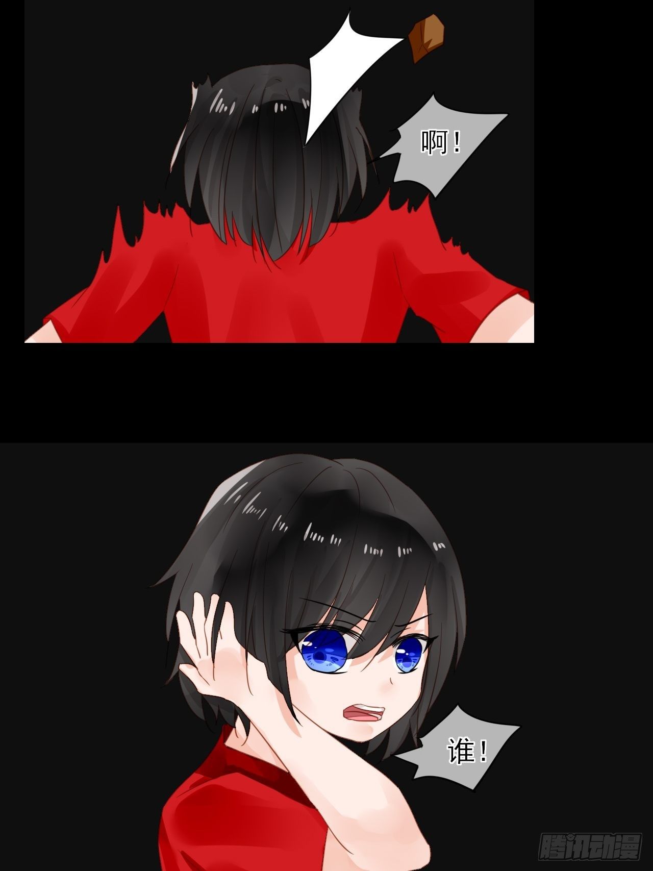 30.过去的记忆-第30话