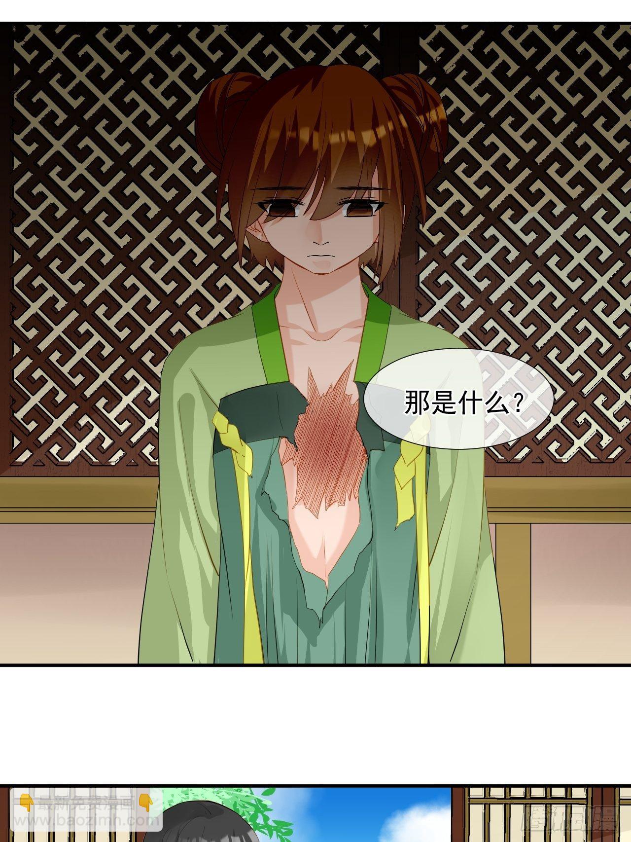 4.吃饱，困了，要睡觉！-第4话