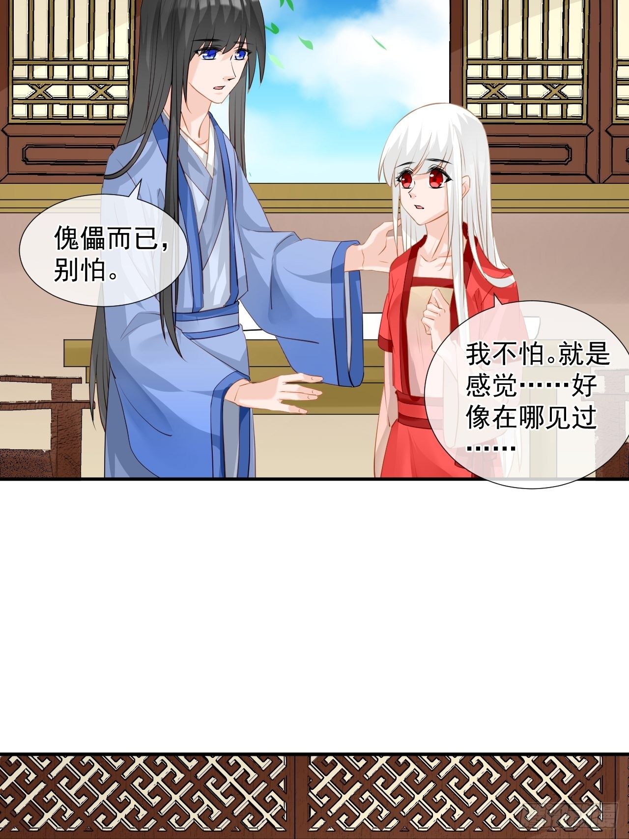 4.吃饱，困了，要睡觉！-第4话