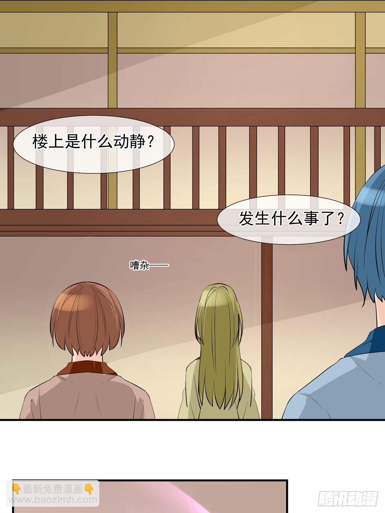 4.吃饱，困了，要睡觉！-第4话