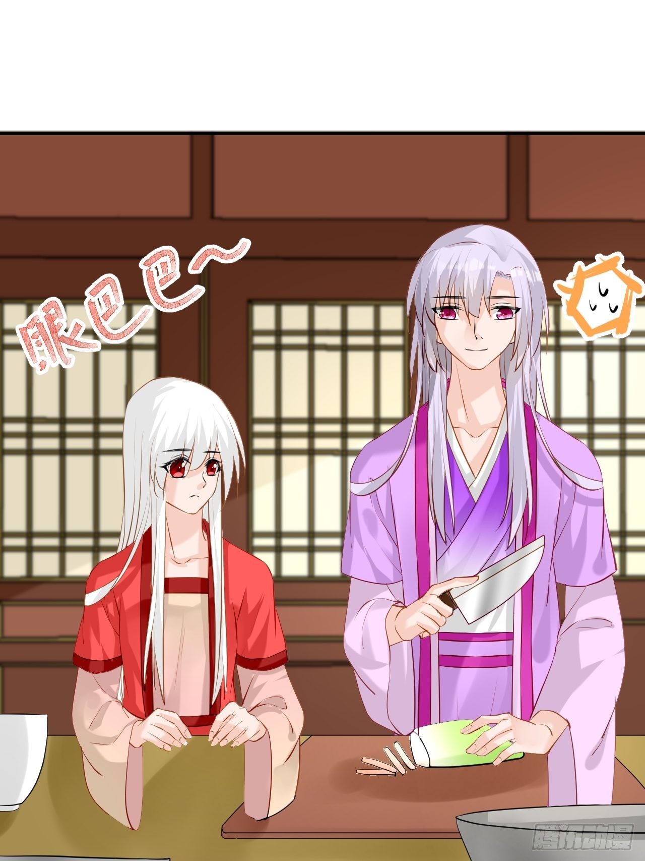 4.吃饱，困了，要睡觉！-第4话