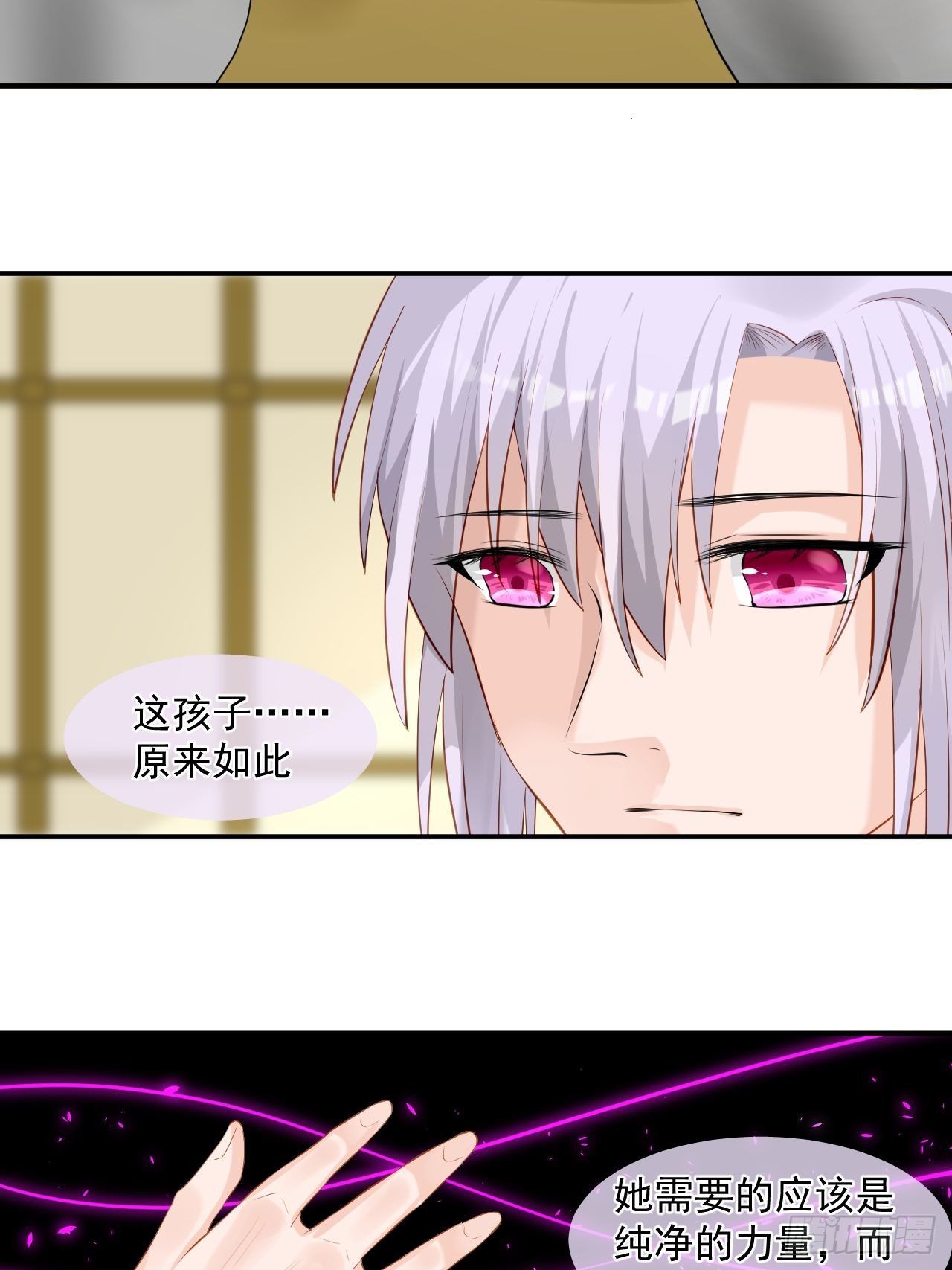 4.吃饱，困了，要睡觉！-第4话