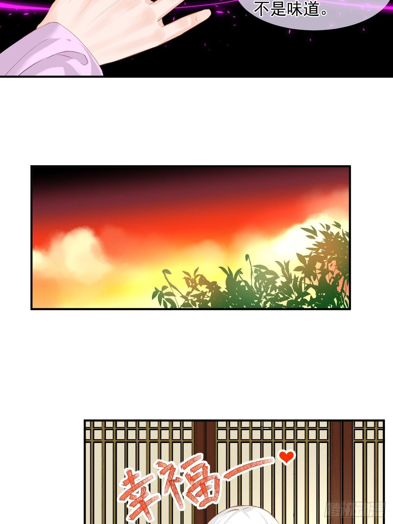 4.吃饱，困了，要睡觉！-第4话