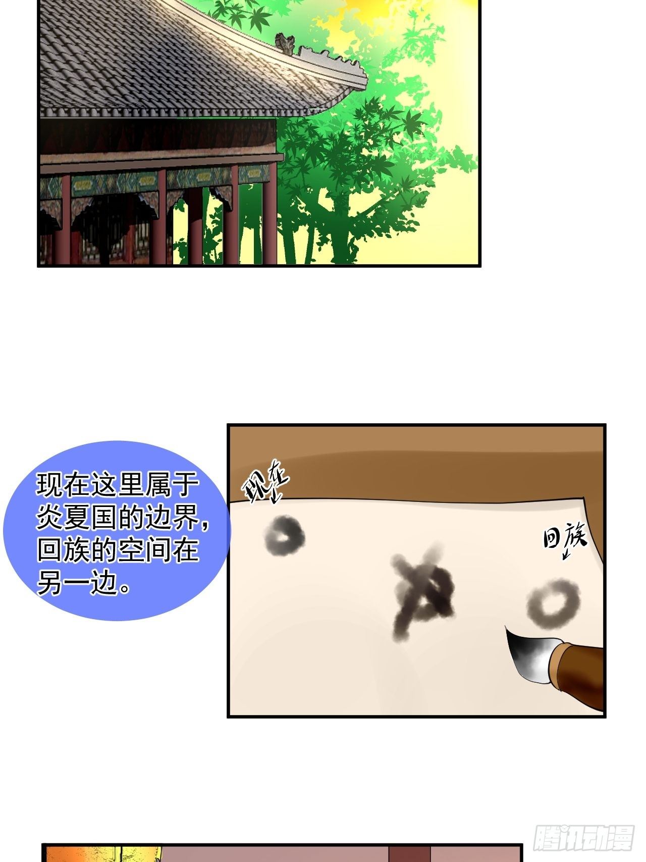 4.吃饱，困了，要睡觉！-第4话