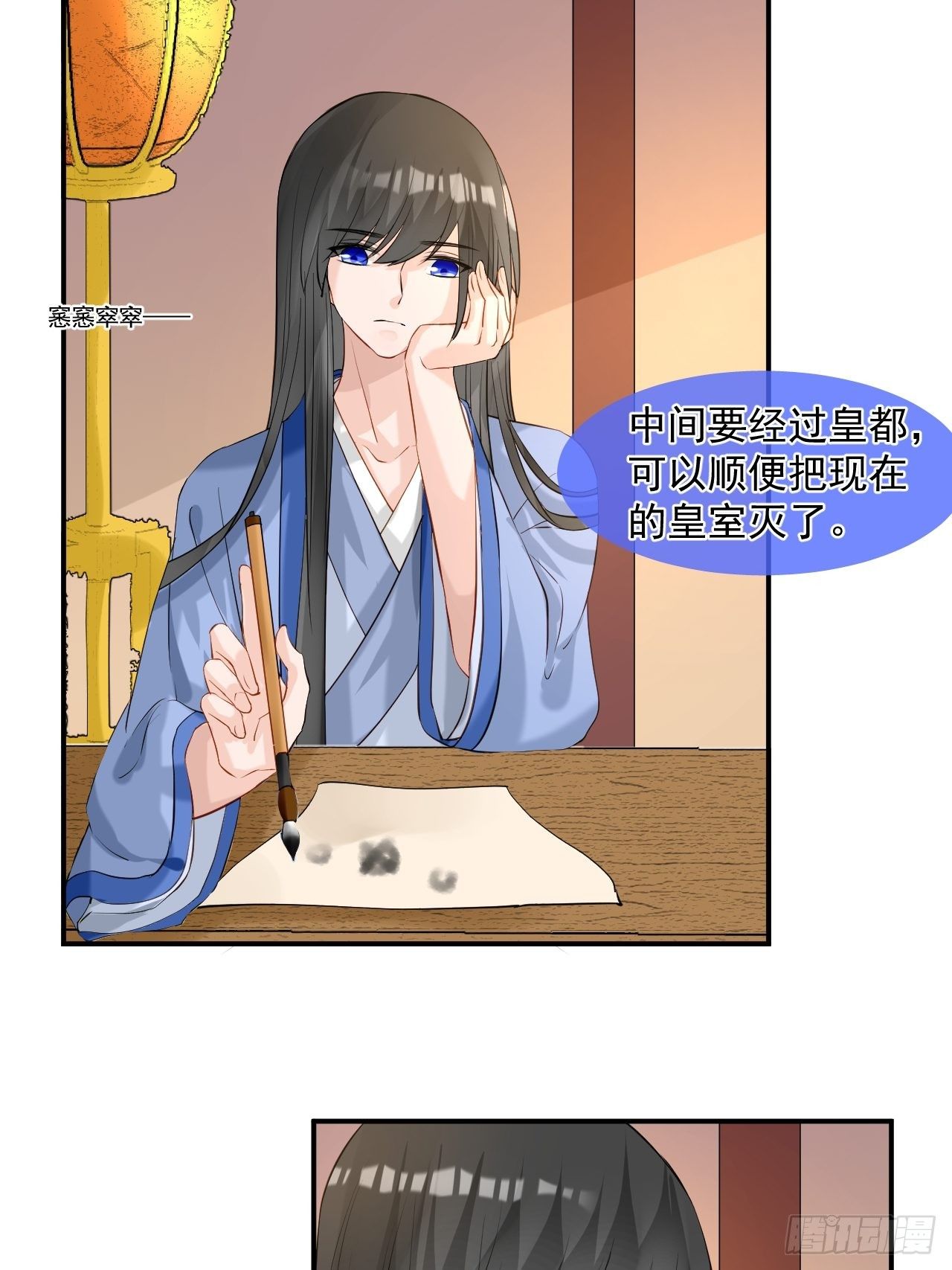 4.吃饱，困了，要睡觉！-第4话