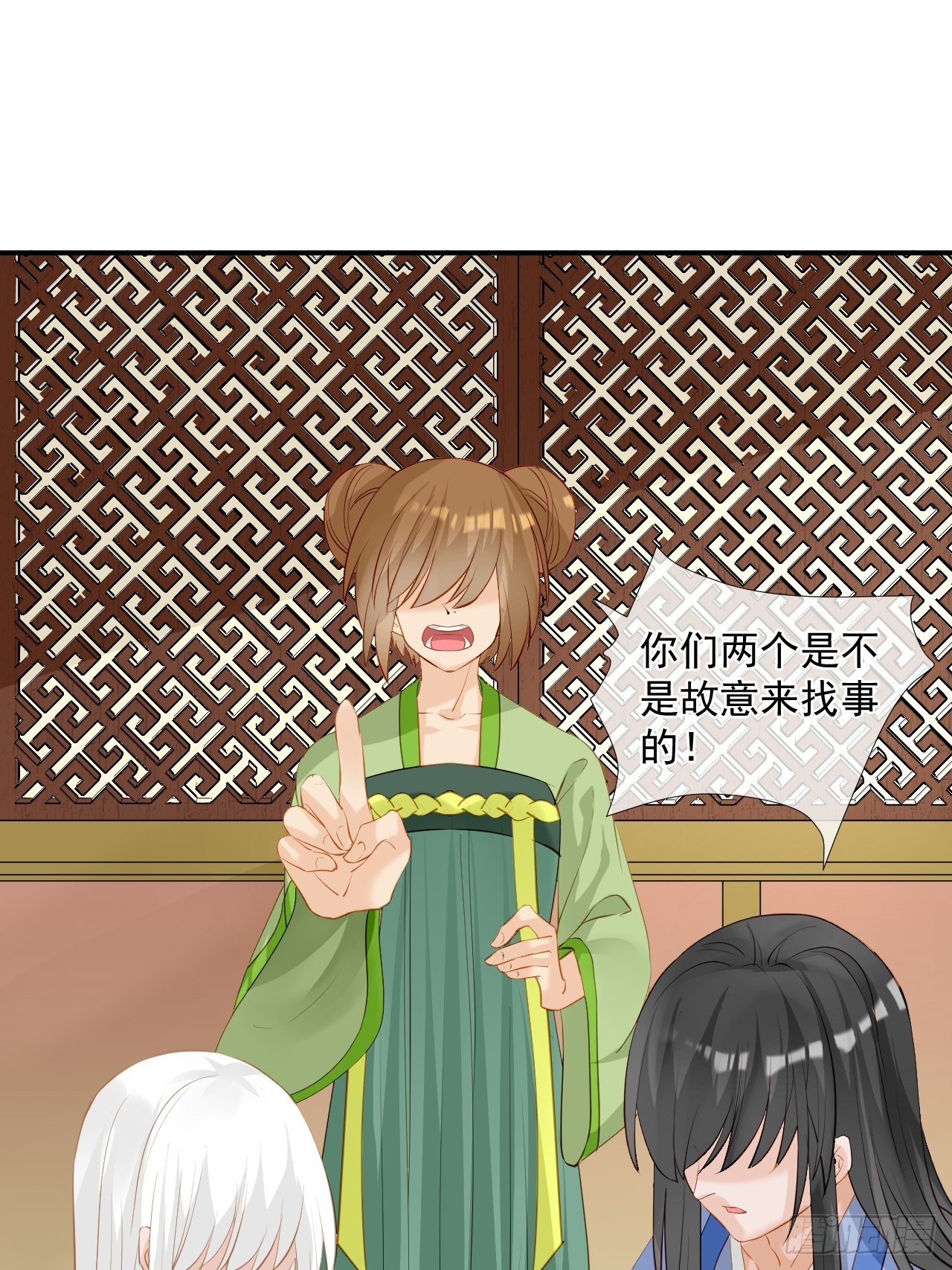 4.吃饱，困了，要睡觉！-第4话