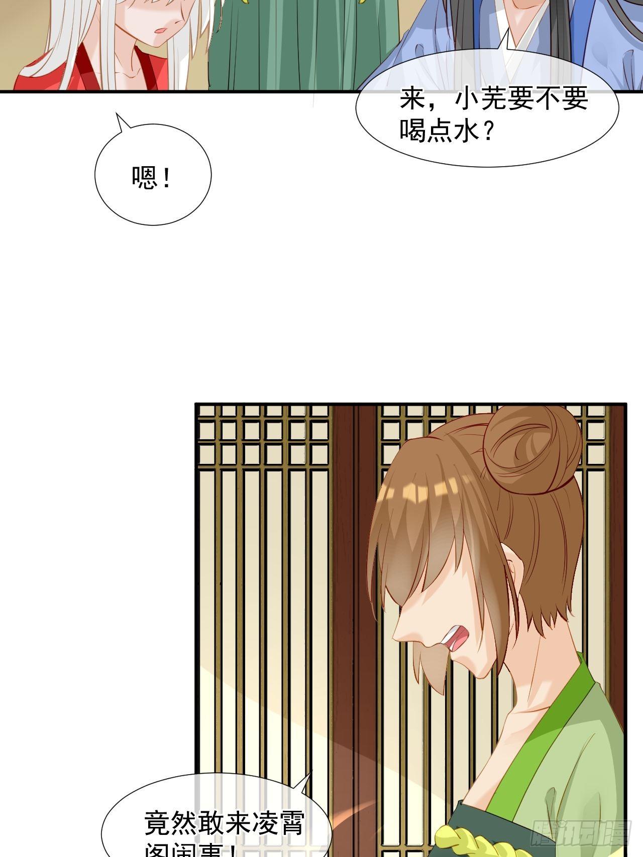 4.吃饱，困了，要睡觉！-第4话