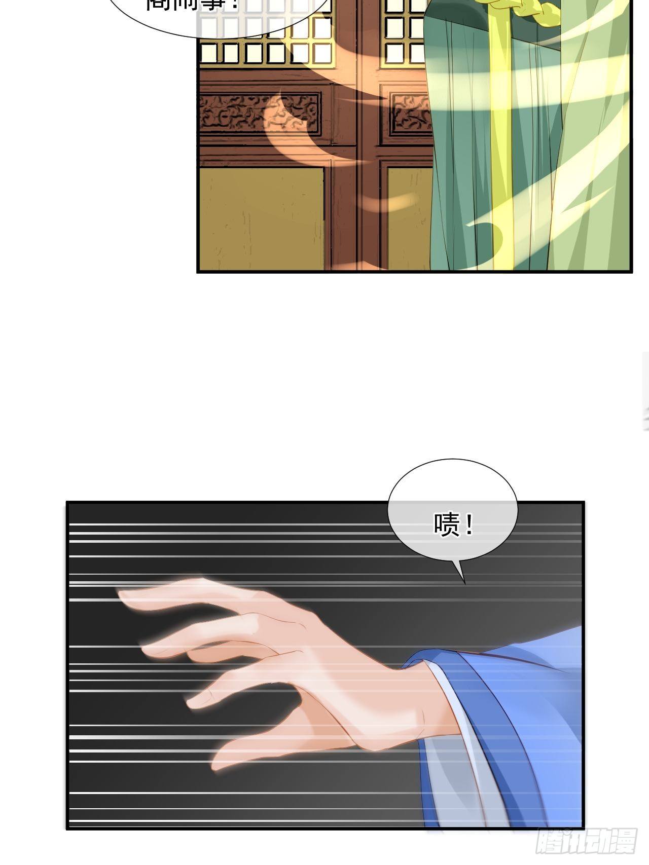 4.吃饱，困了，要睡觉！-第4话