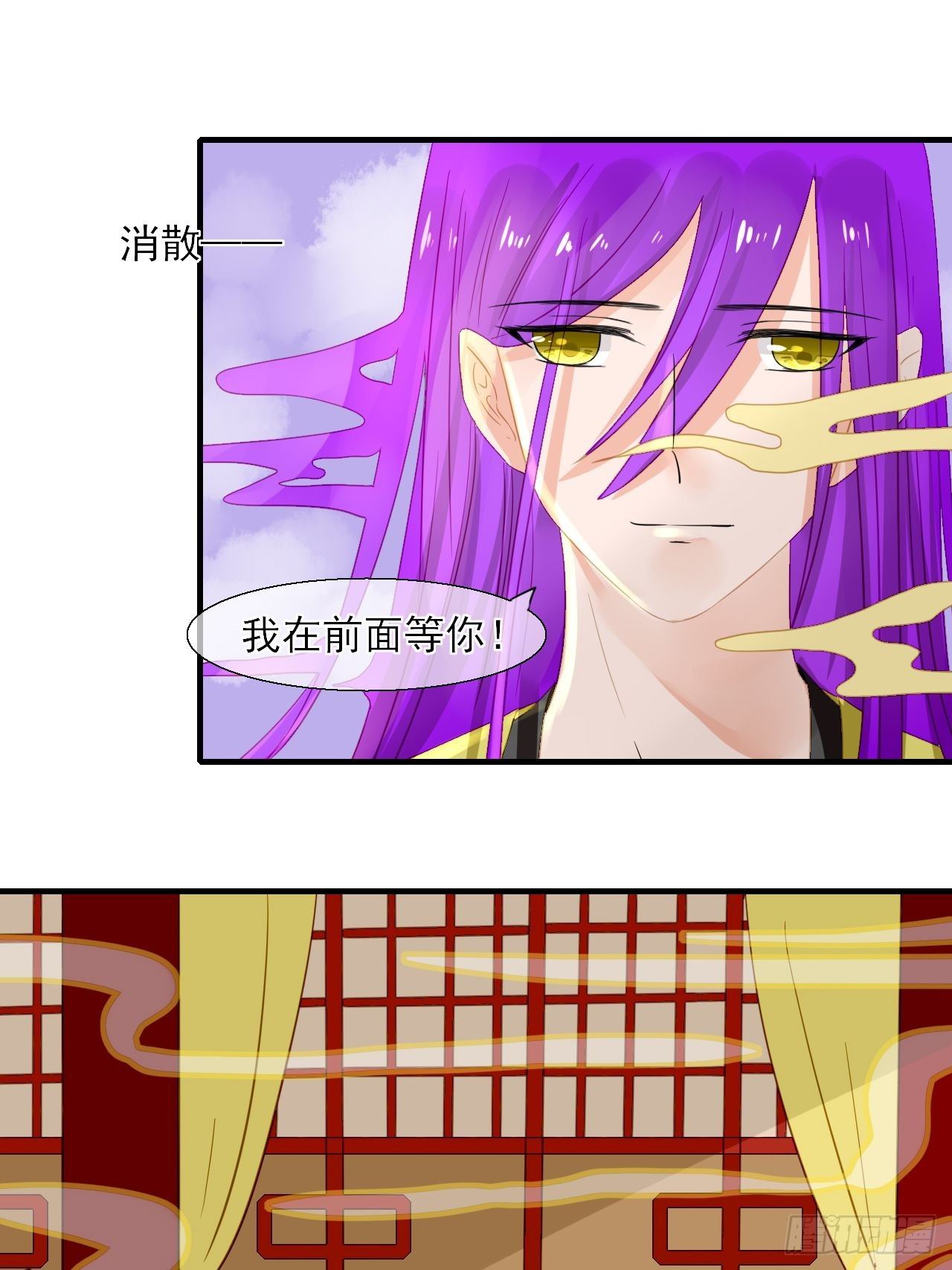 32.残存的记忆(1/2)-第32话