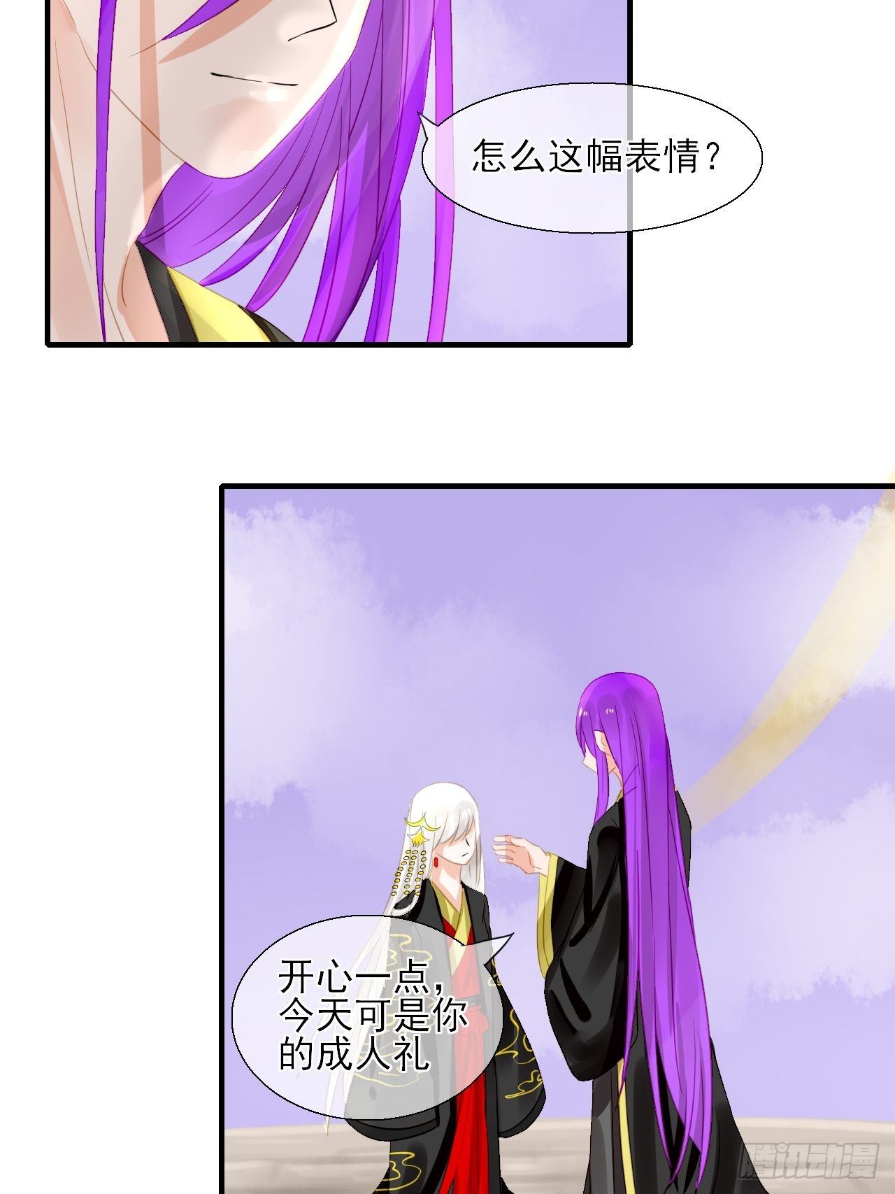 32.残存的记忆(1/2)-第32话