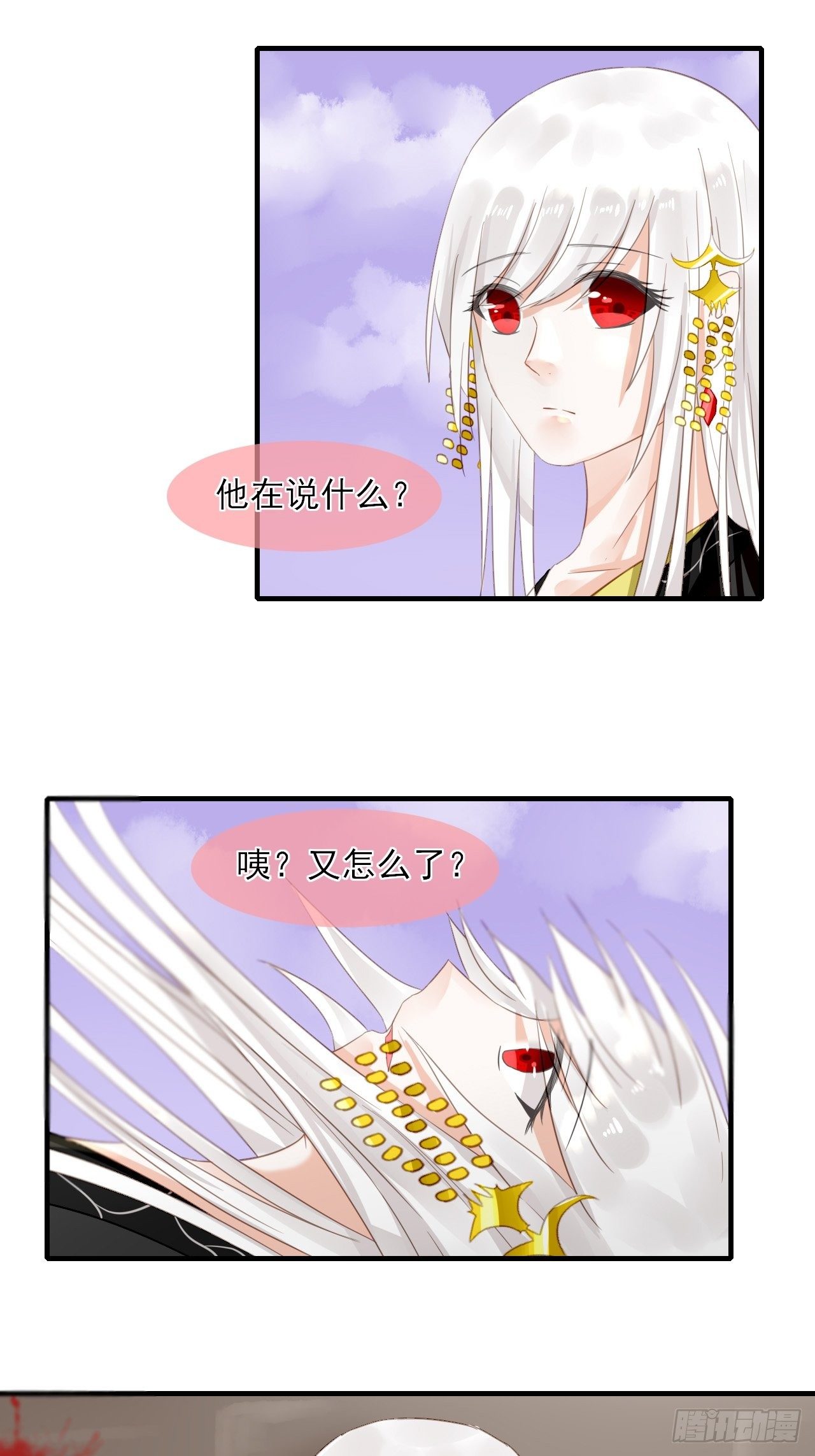 32.残存的记忆(1/2)-第32话