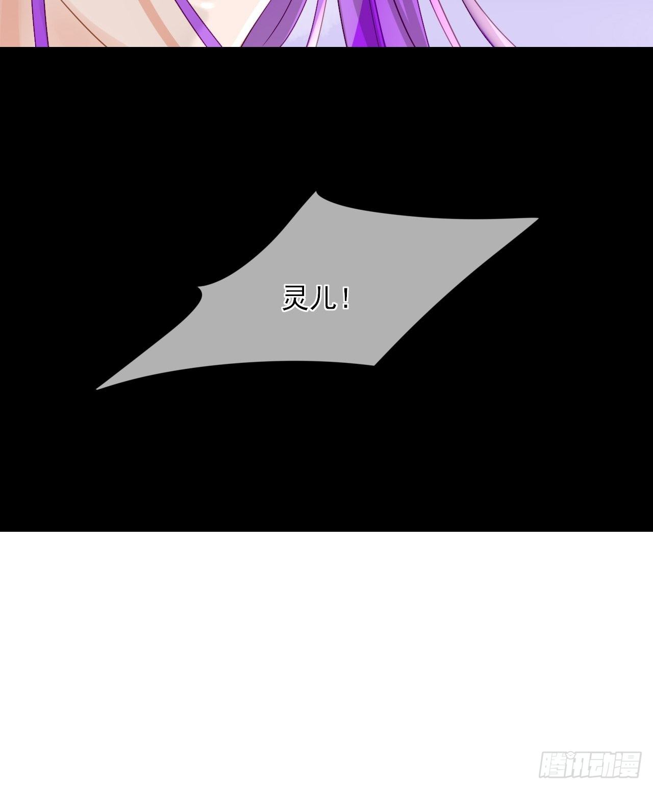 32.残存的记忆(1/2)-第32话