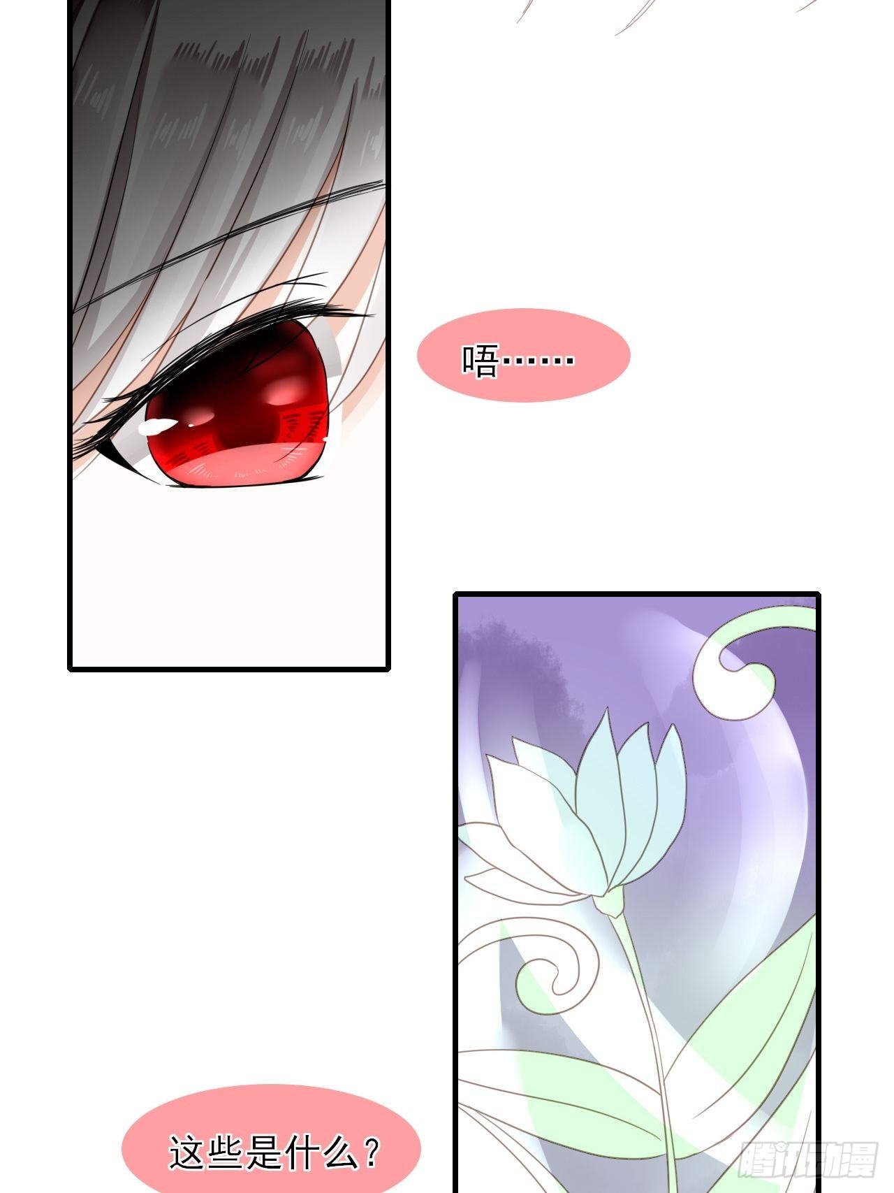 32.残存的记忆(1/2)-第32话