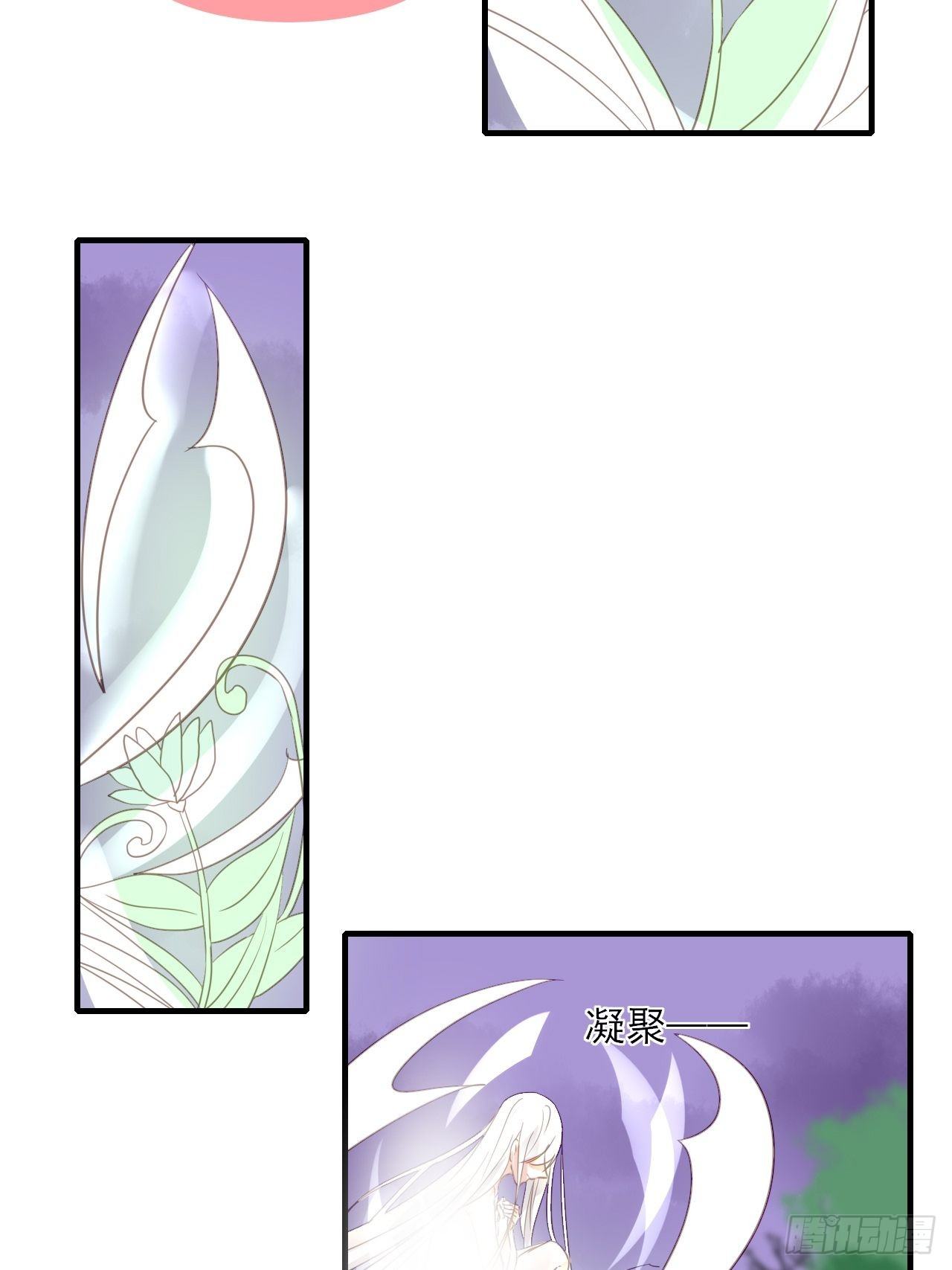 32.残存的记忆(1/2)-第32话