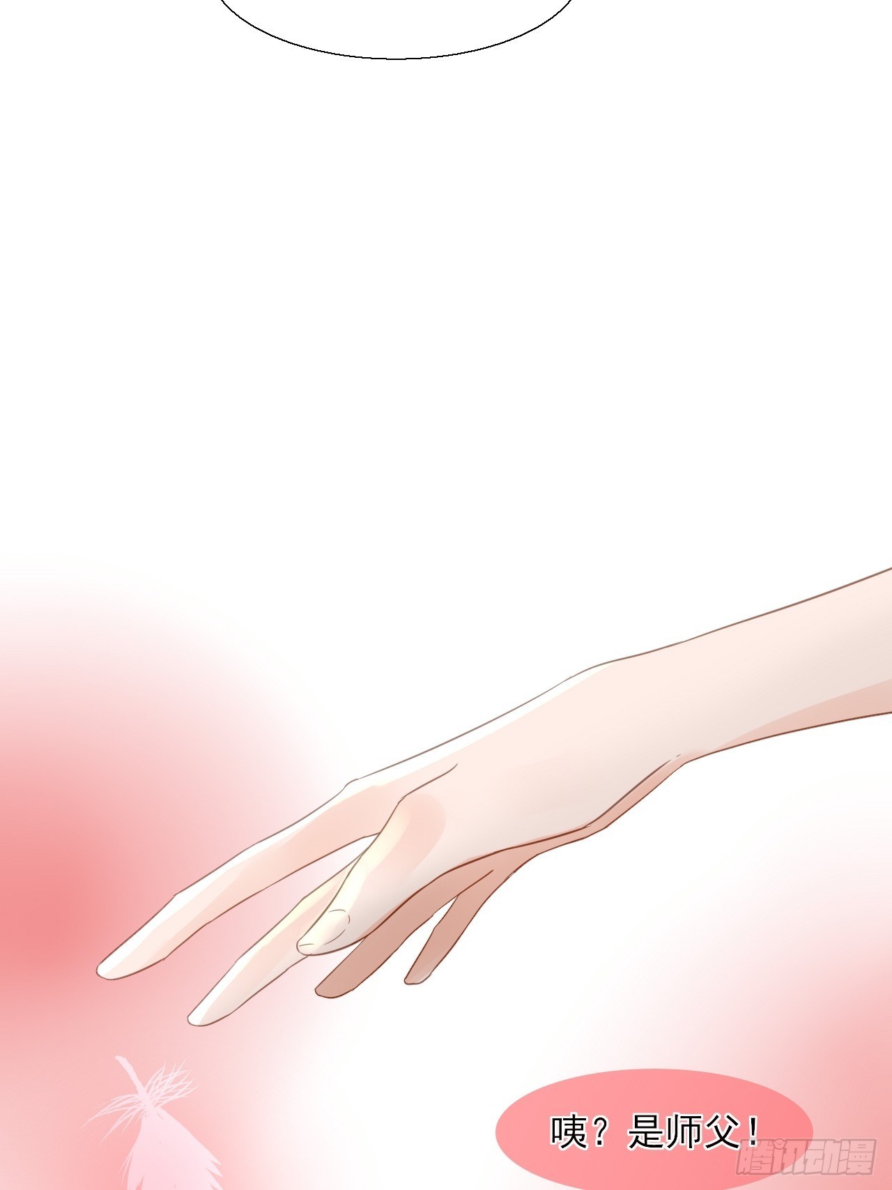 32.残存的记忆(1/2)-第32话