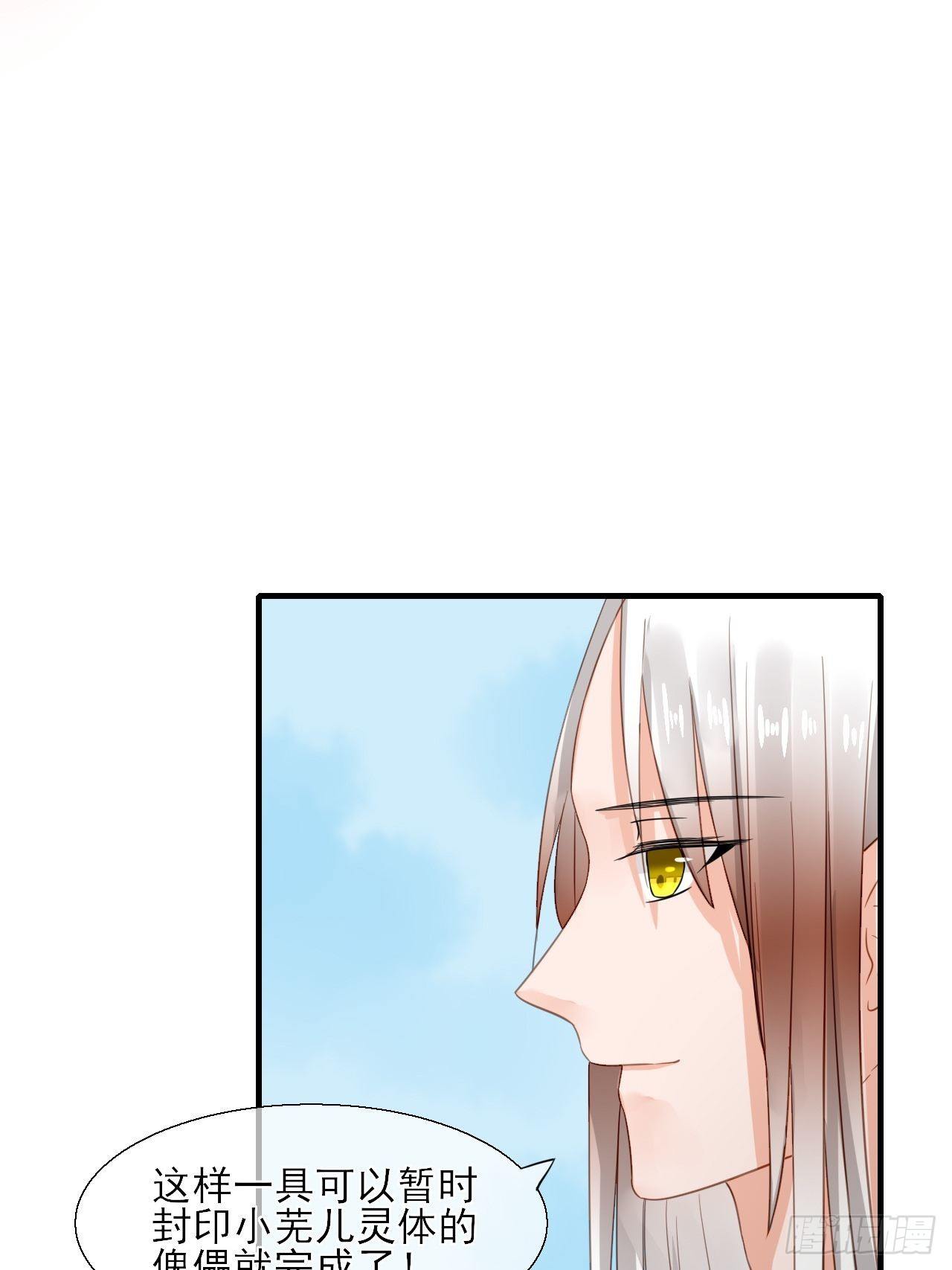 32.残存的记忆(1/2)-第32话