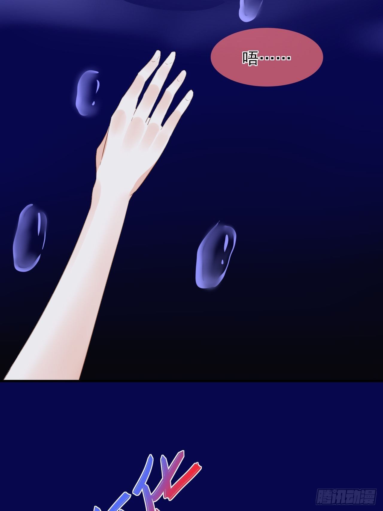 32.残存的记忆(1/2)-第32话