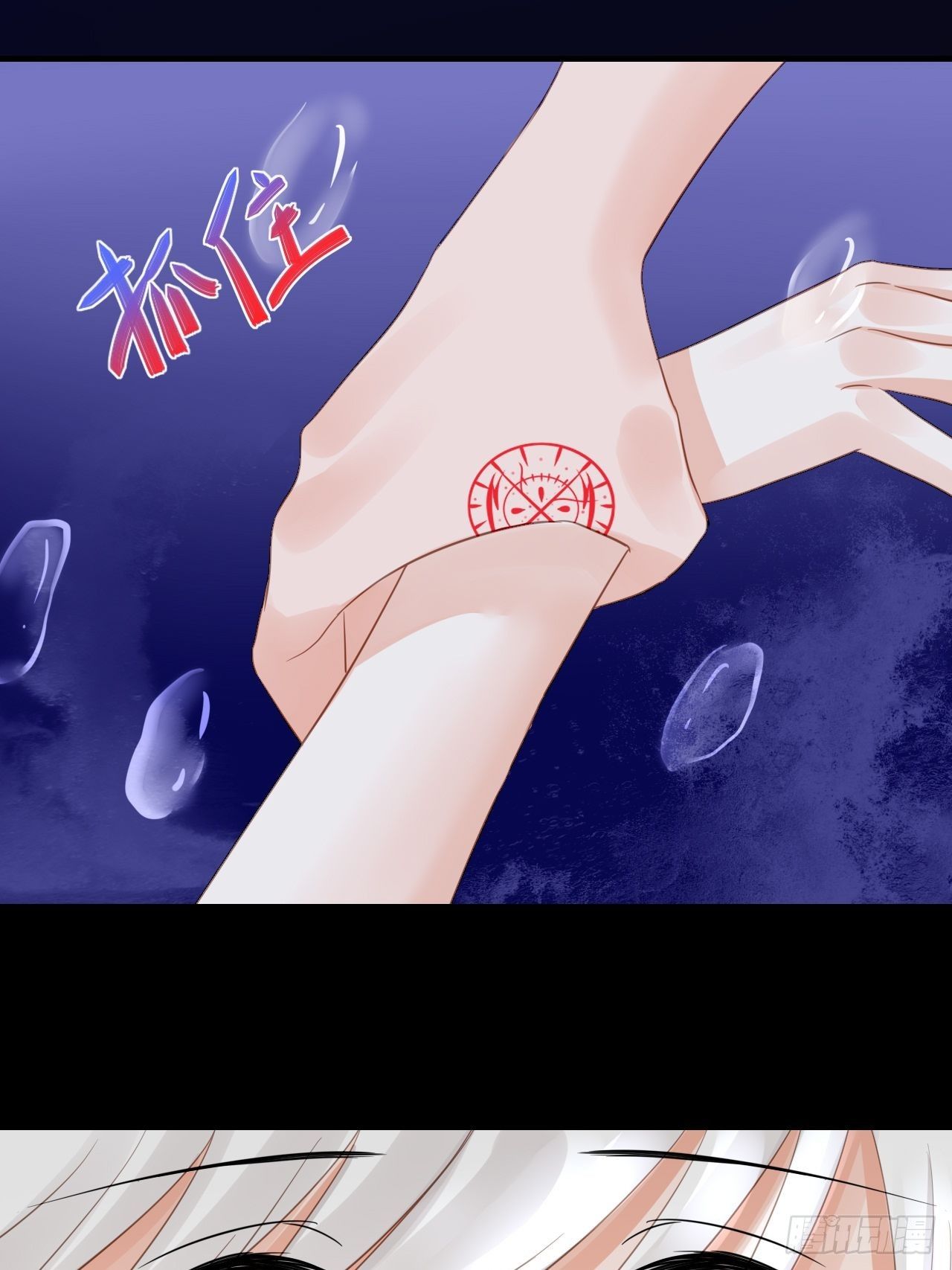 32.残存的记忆(1/2)-第32话