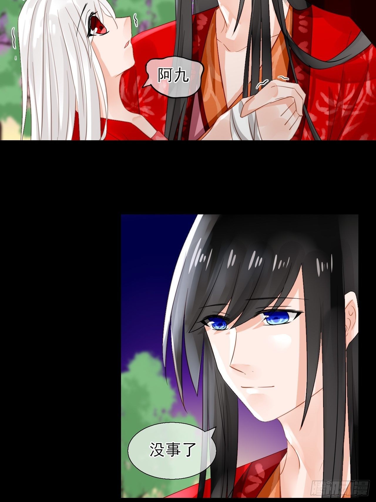 32.残存的记忆(1/2)-第32话