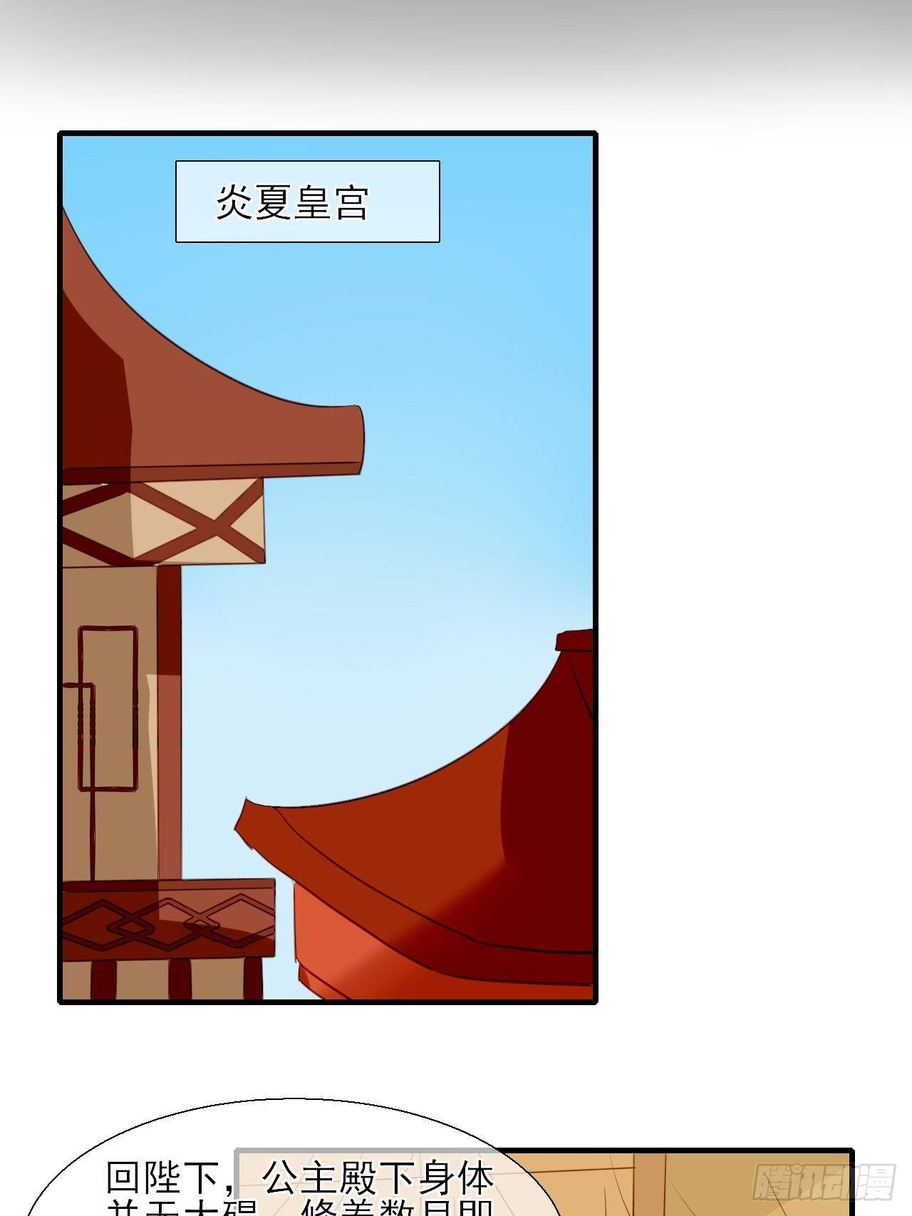 32.残存的记忆(1/2)-第32话