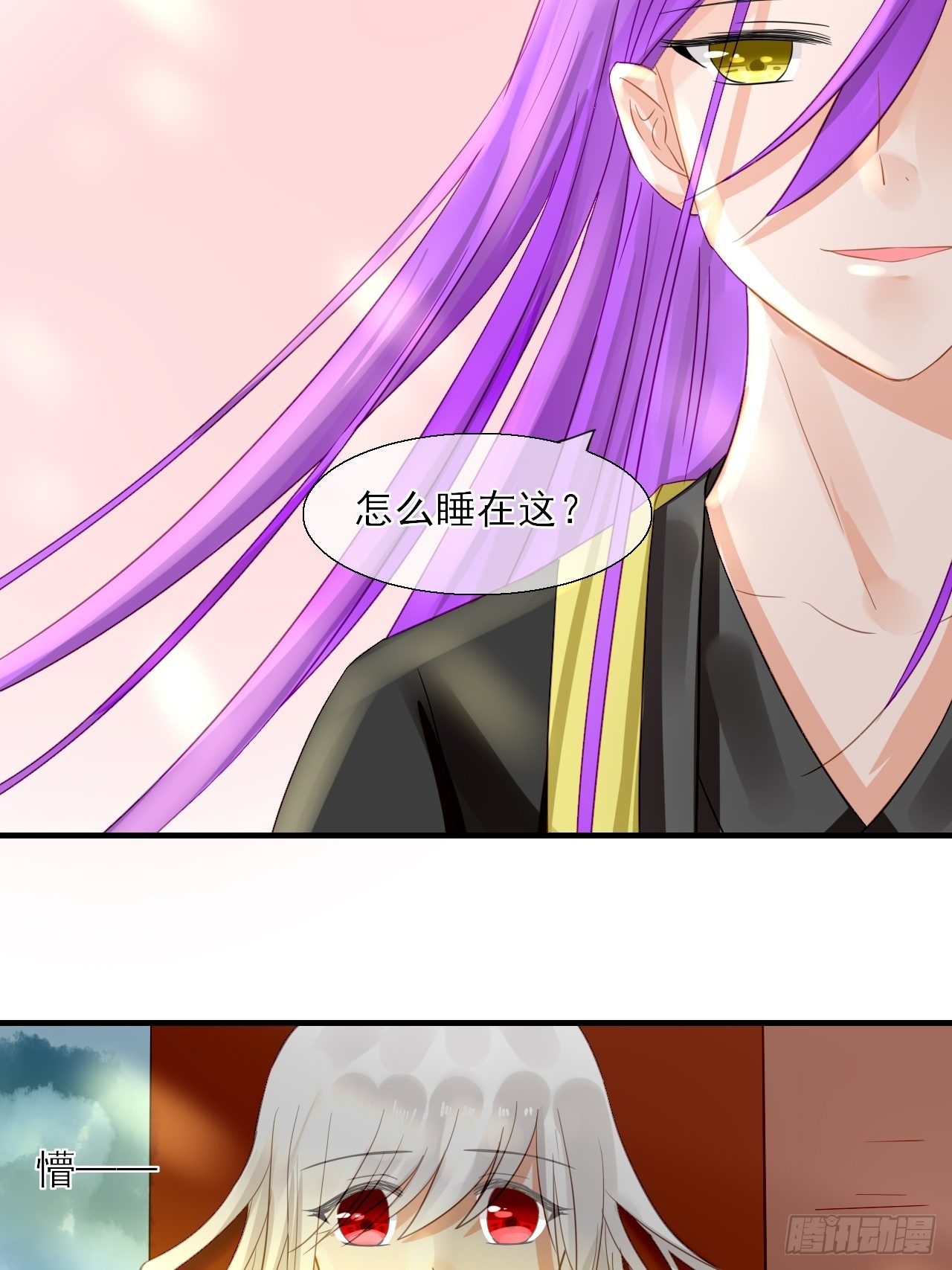 32.残存的记忆(1/2)-第32话