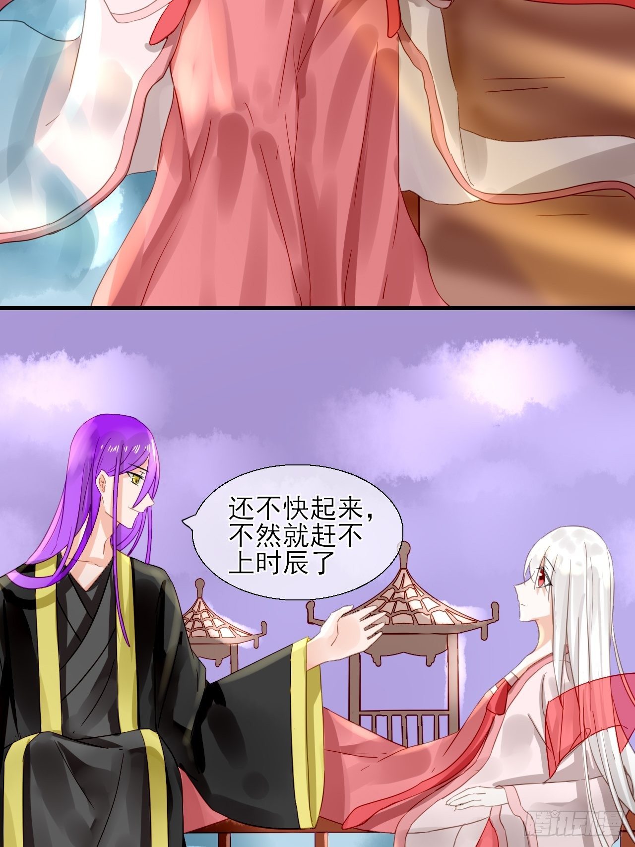 32.残存的记忆(1/2)-第32话