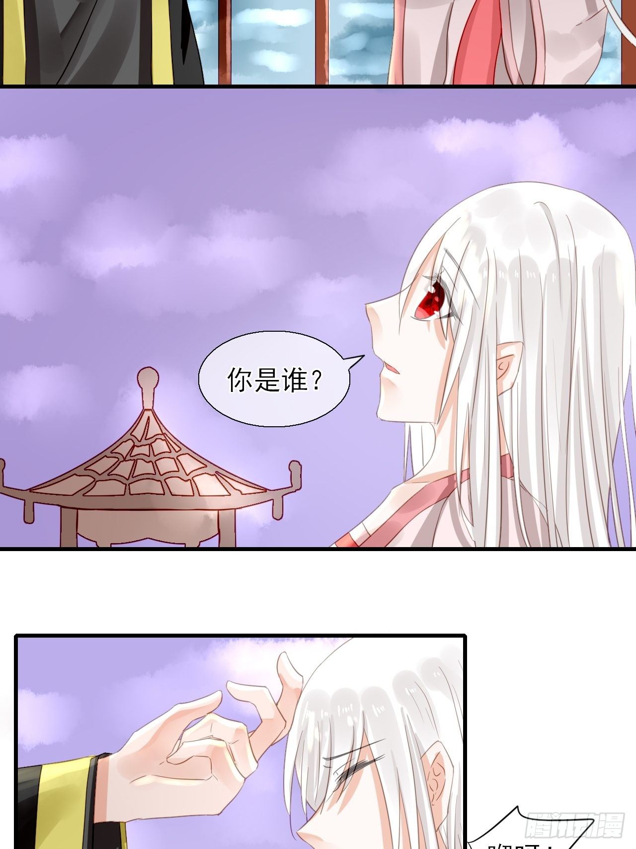 32.残存的记忆(1/2)-第32话