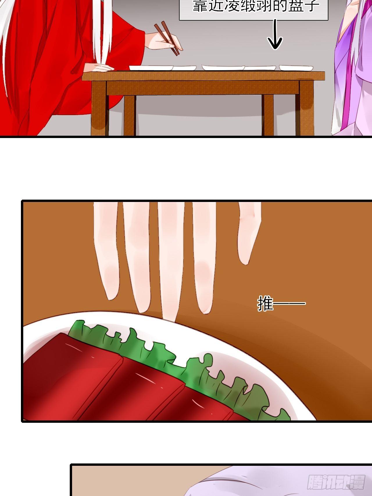 34.同行(1/2)-第34话