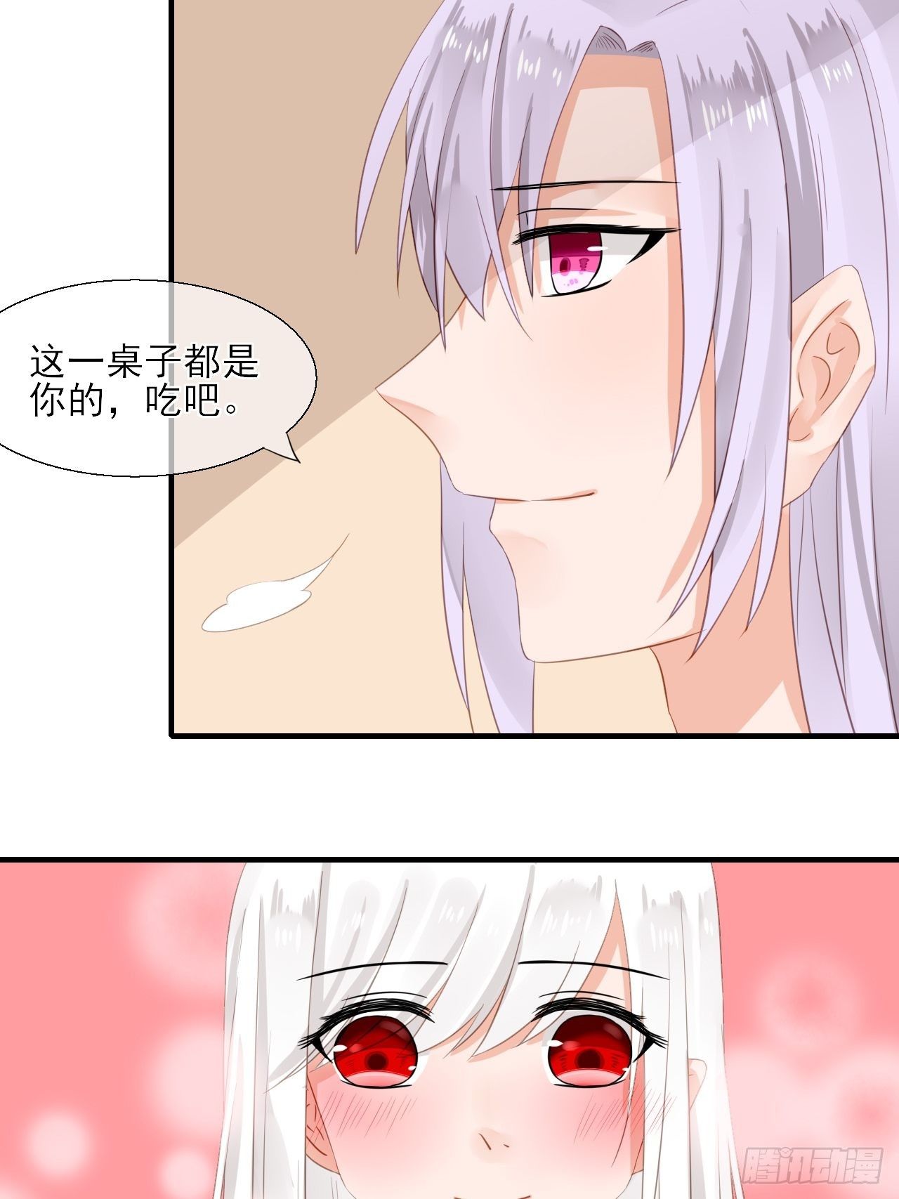 34.同行(1/2)-第34话