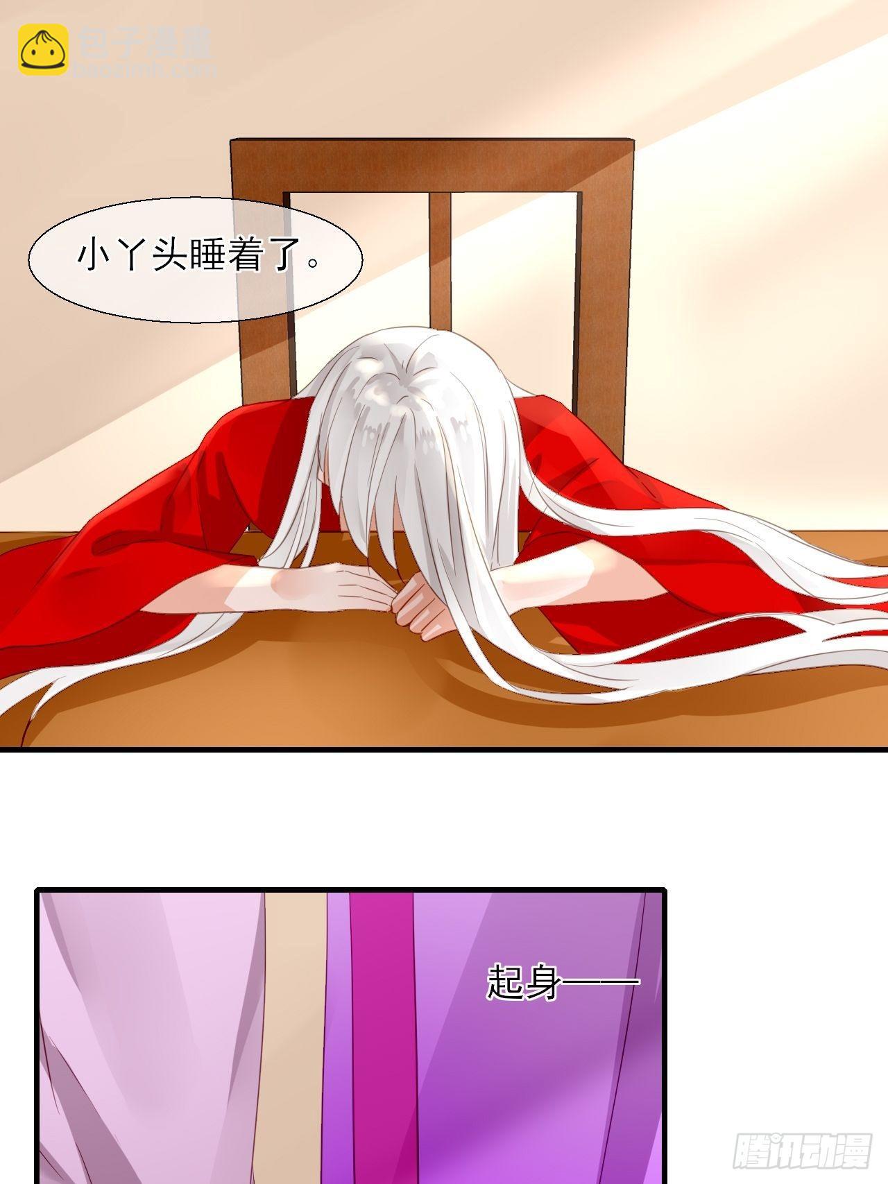 34.同行(1/2)-第34话