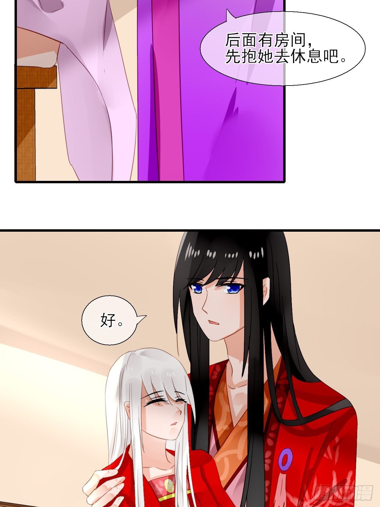 34.同行(1/2)-第34话