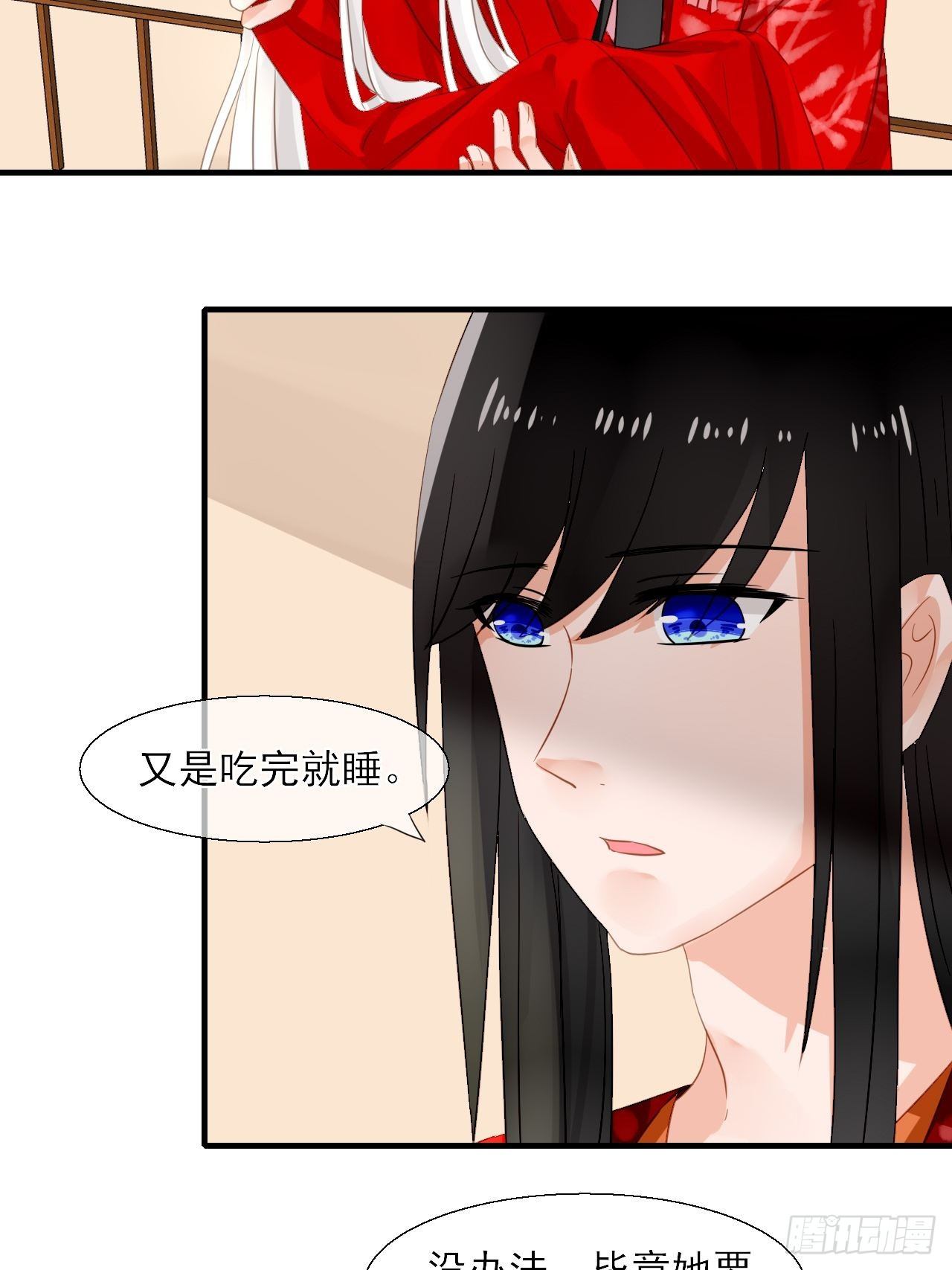 34.同行(1/2)-第34话