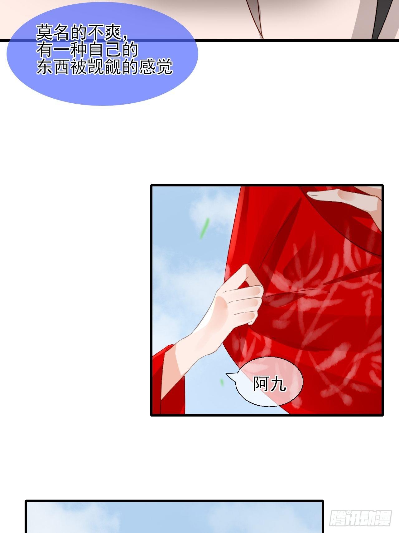 34.同行(1/2)-第34话