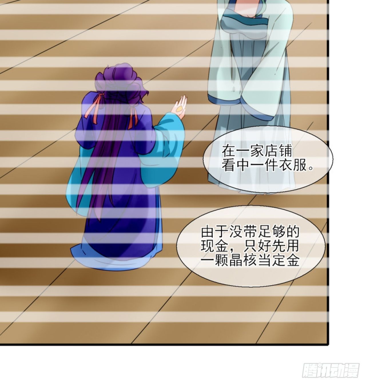 38.引起注意-第38话