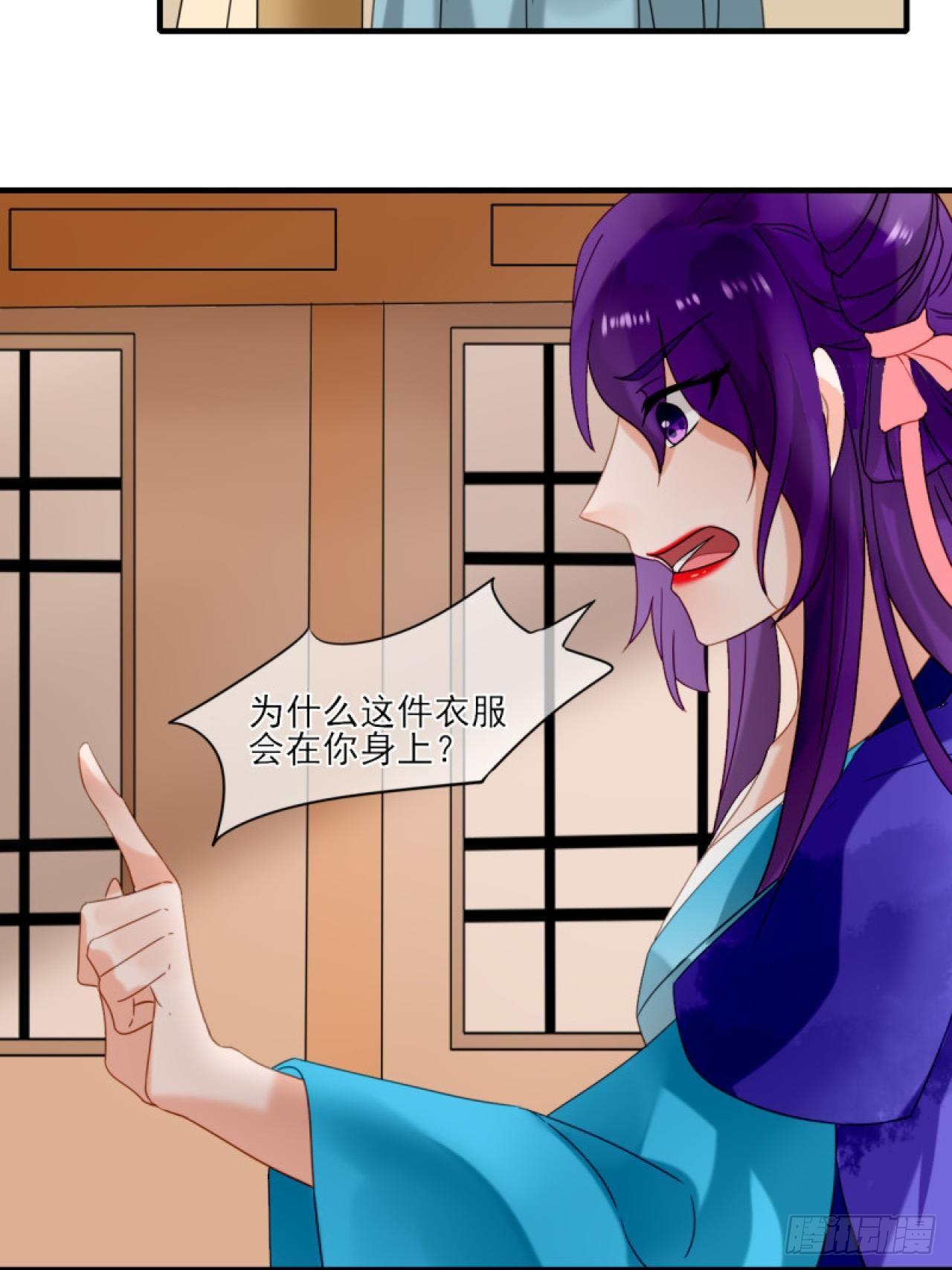 38.引起注意-第38话