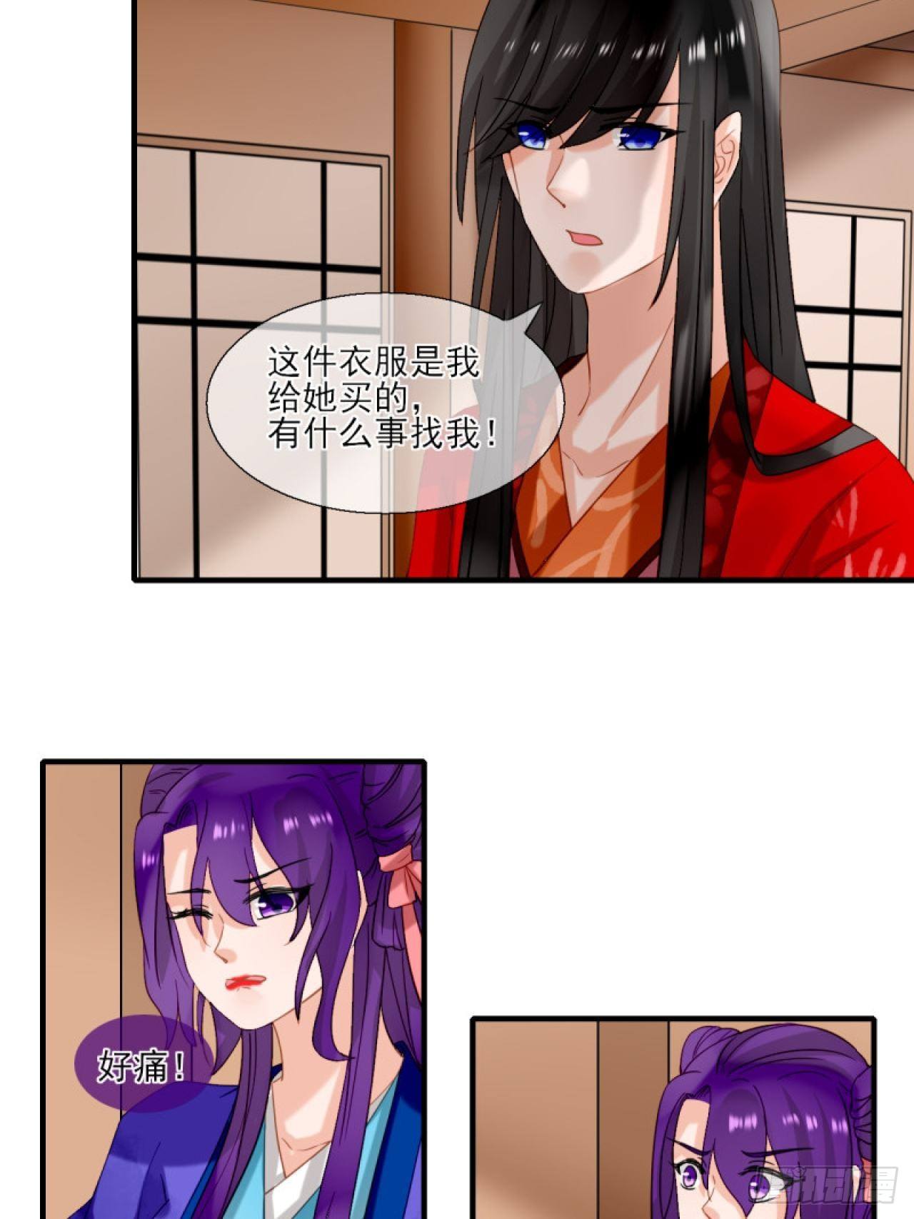 38.引起注意-第38话