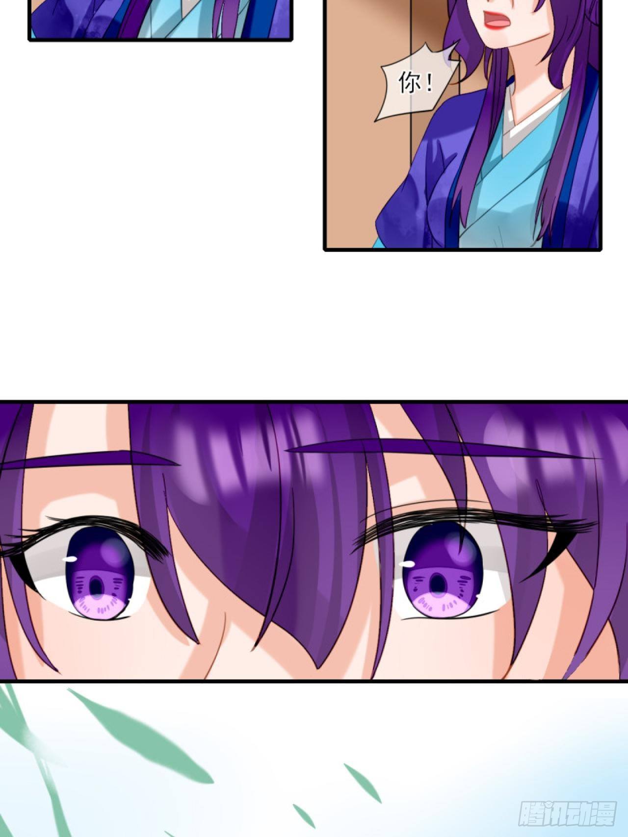 38.引起注意-第38话