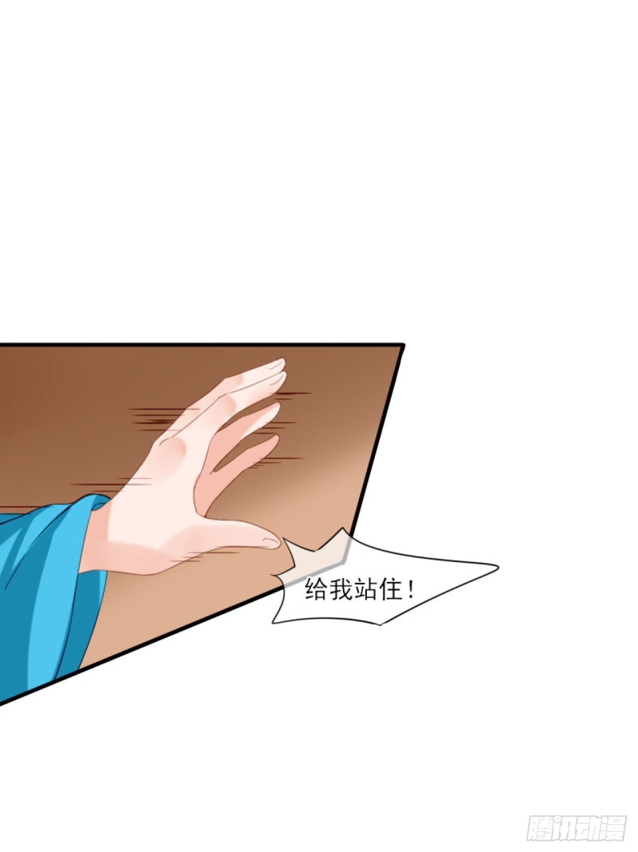 38.引起注意-第38话