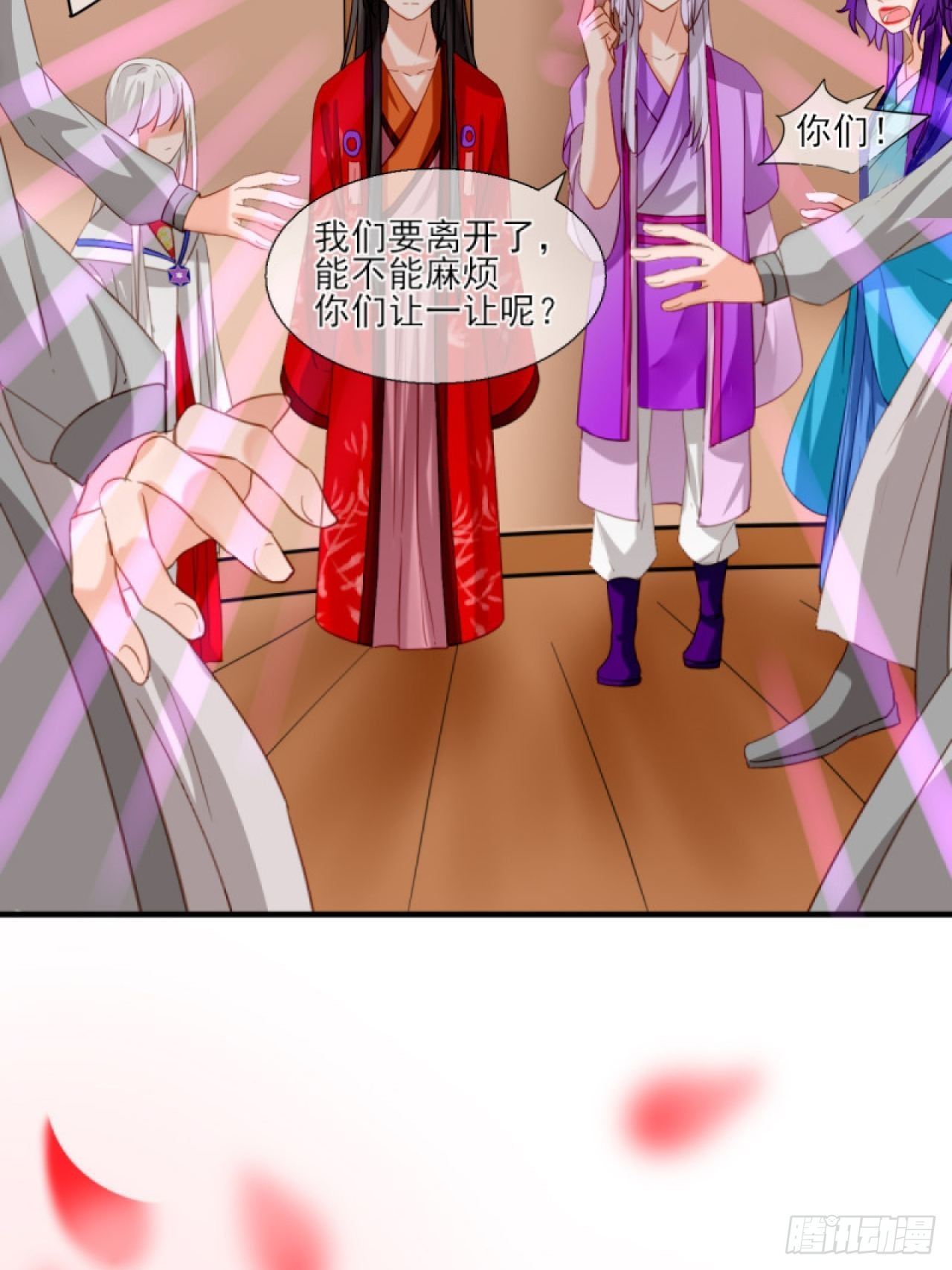 38.引起注意-第38话