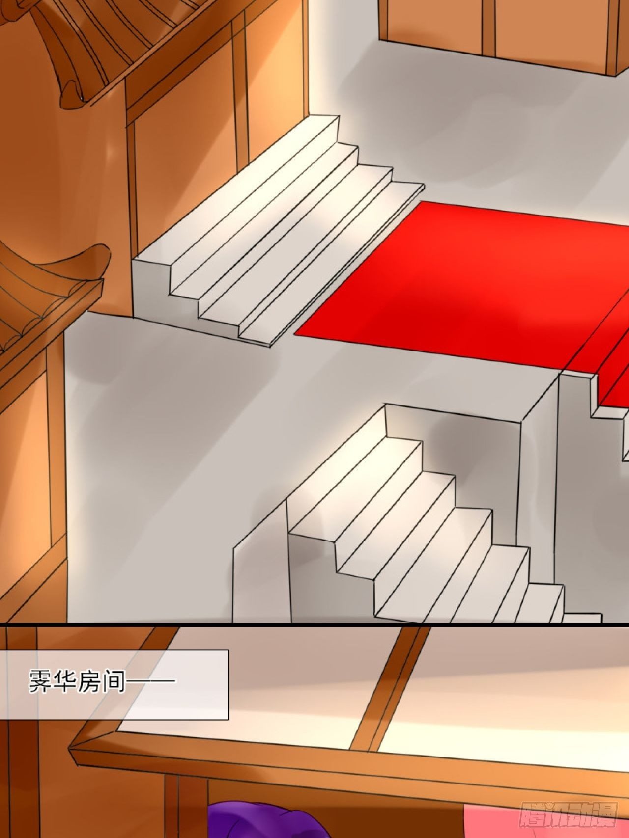 38.引起注意-第38话