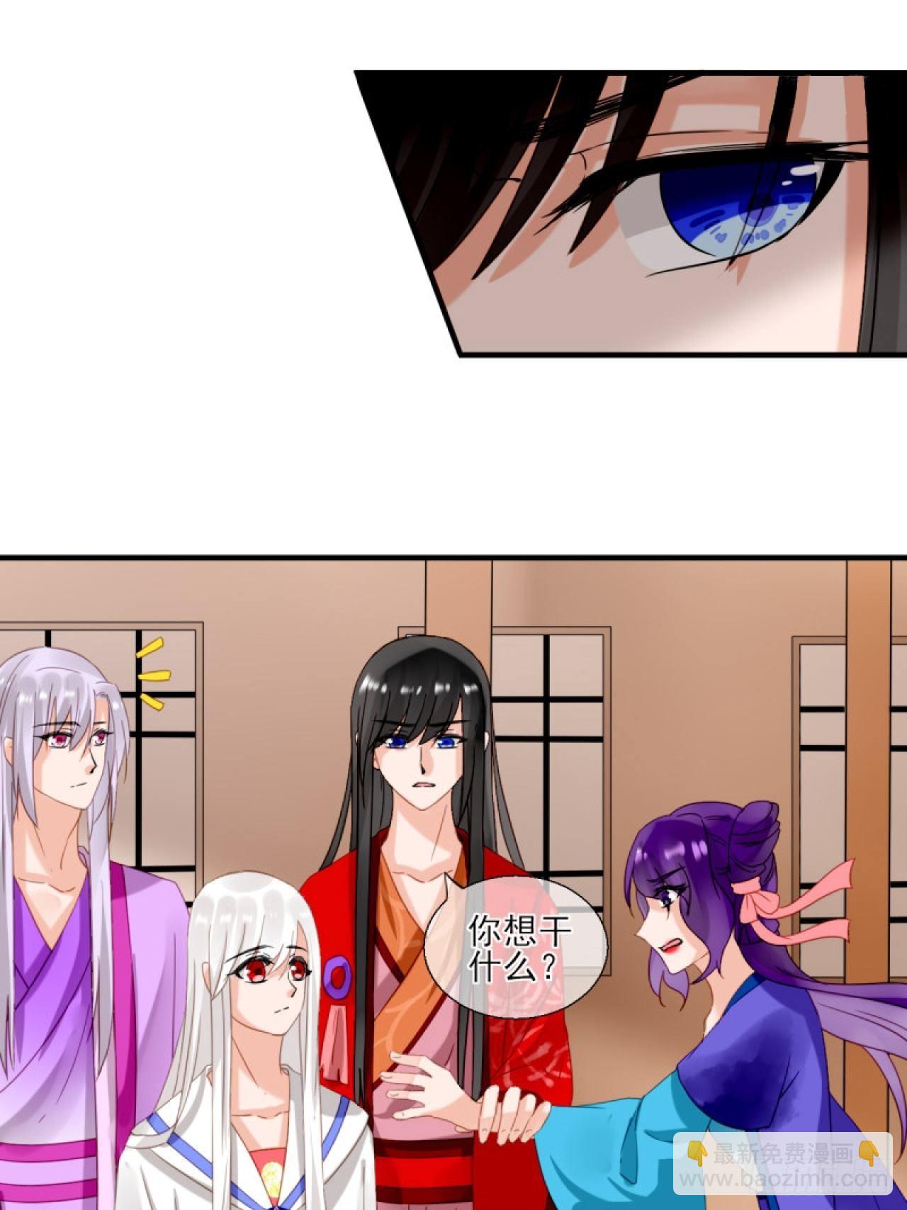 38.引起注意-第38话