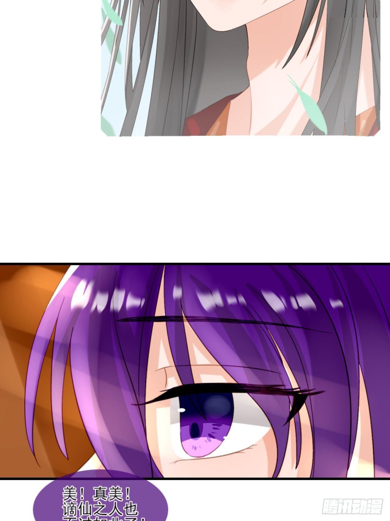 38.引起注意-第38话