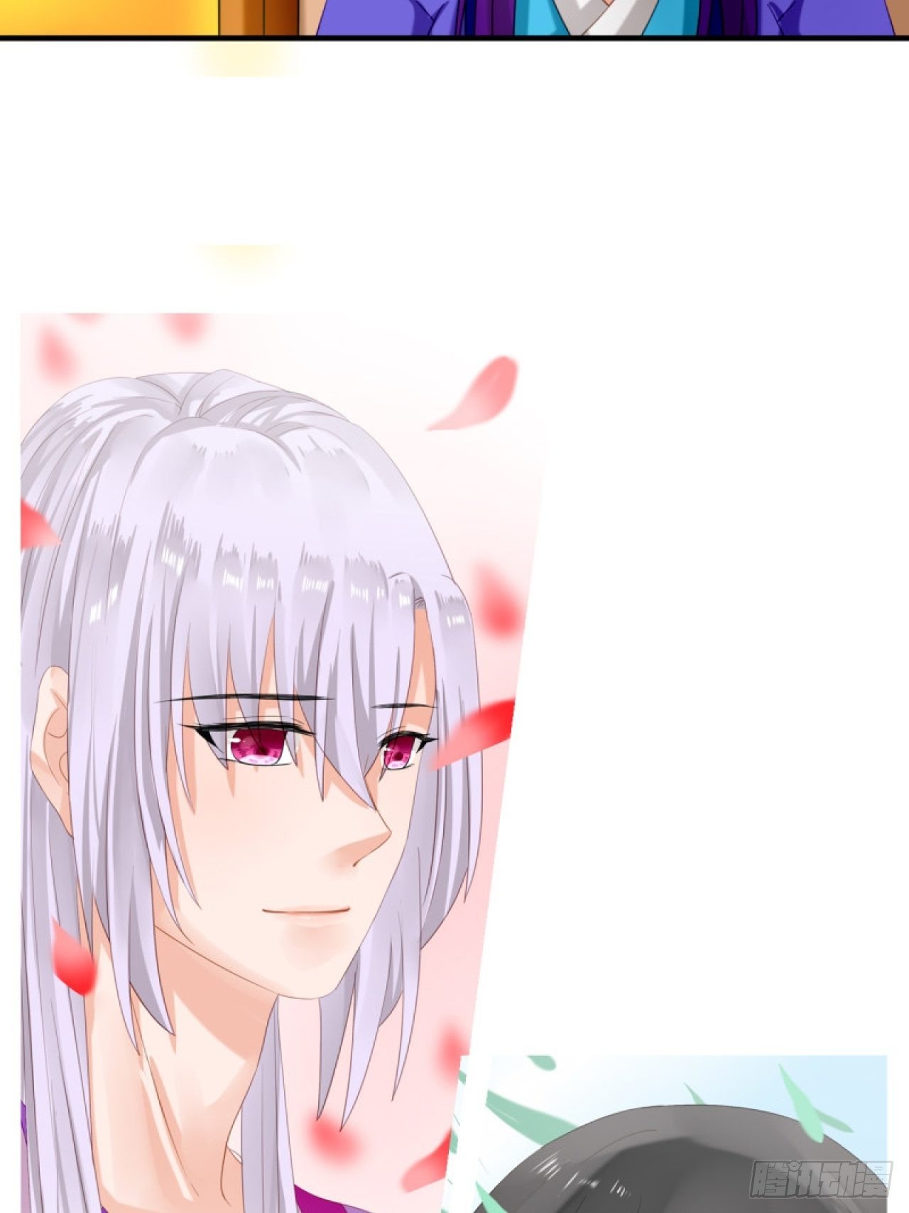 38.引起注意-第38话