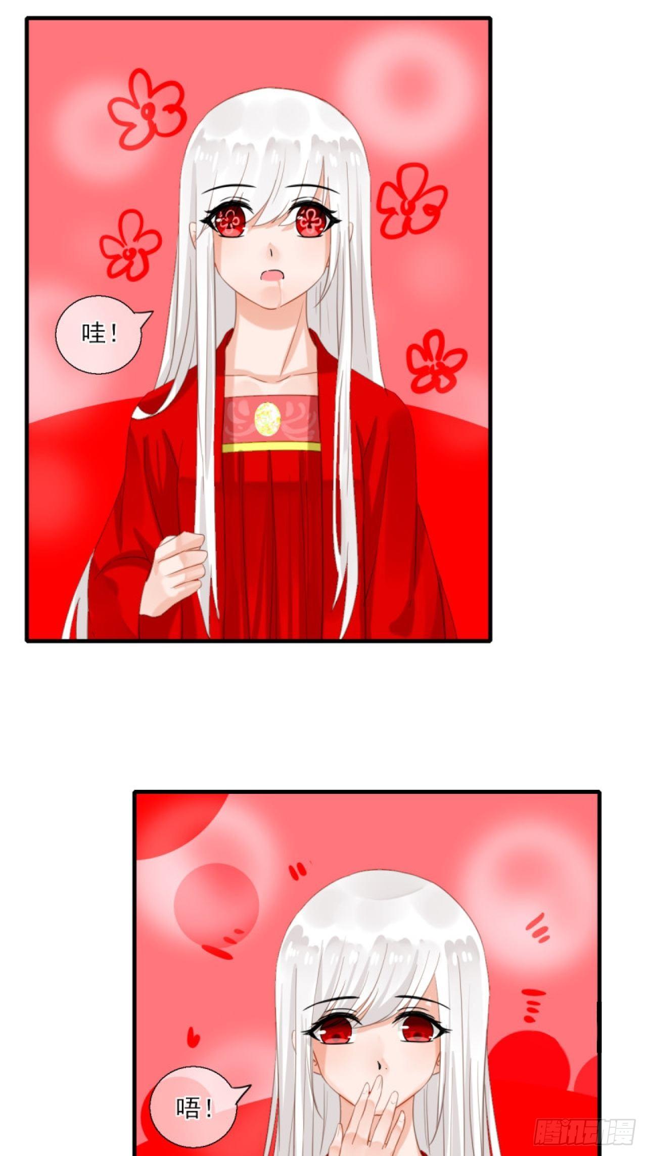 38.引起注意-第38话