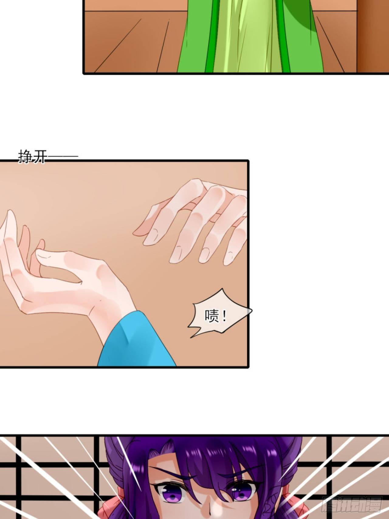 38.引起注意-第38话